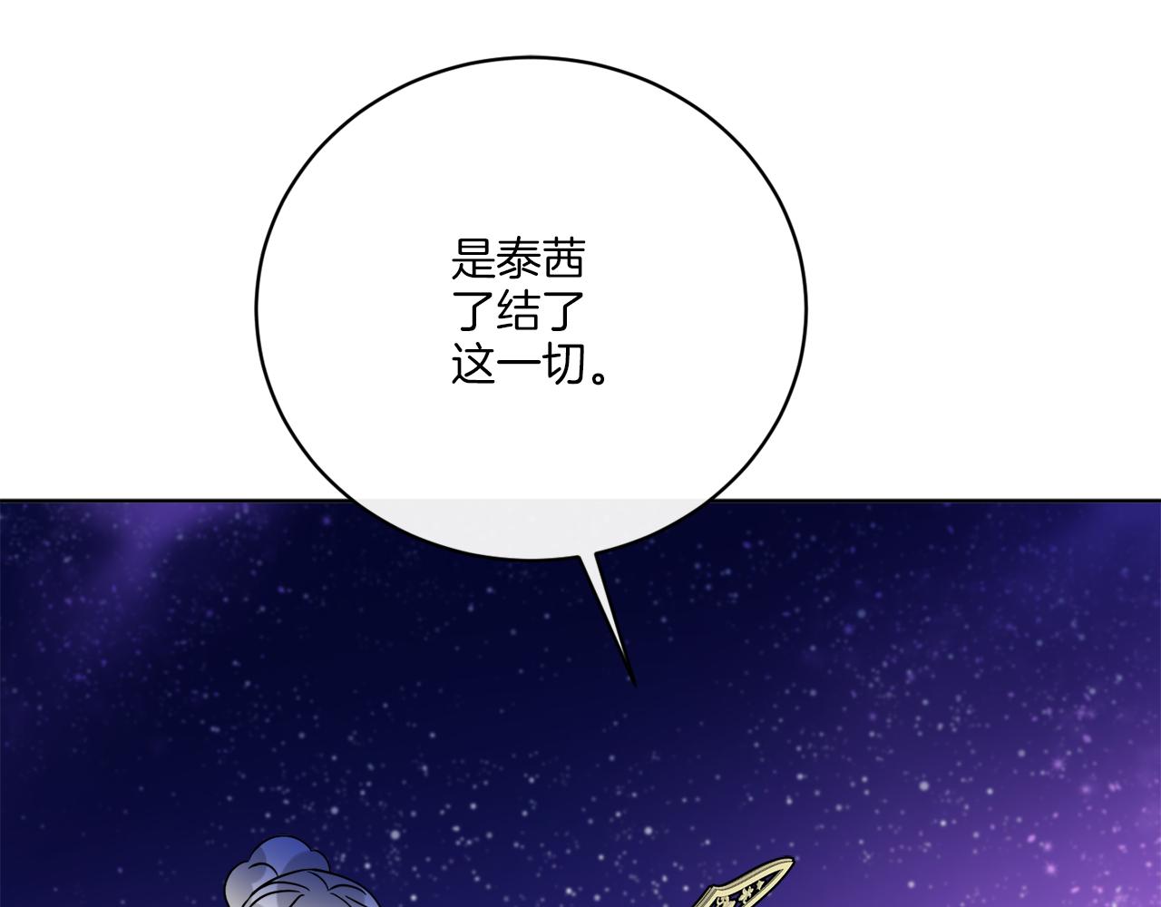 第72话 消逝(1/4)-第72话