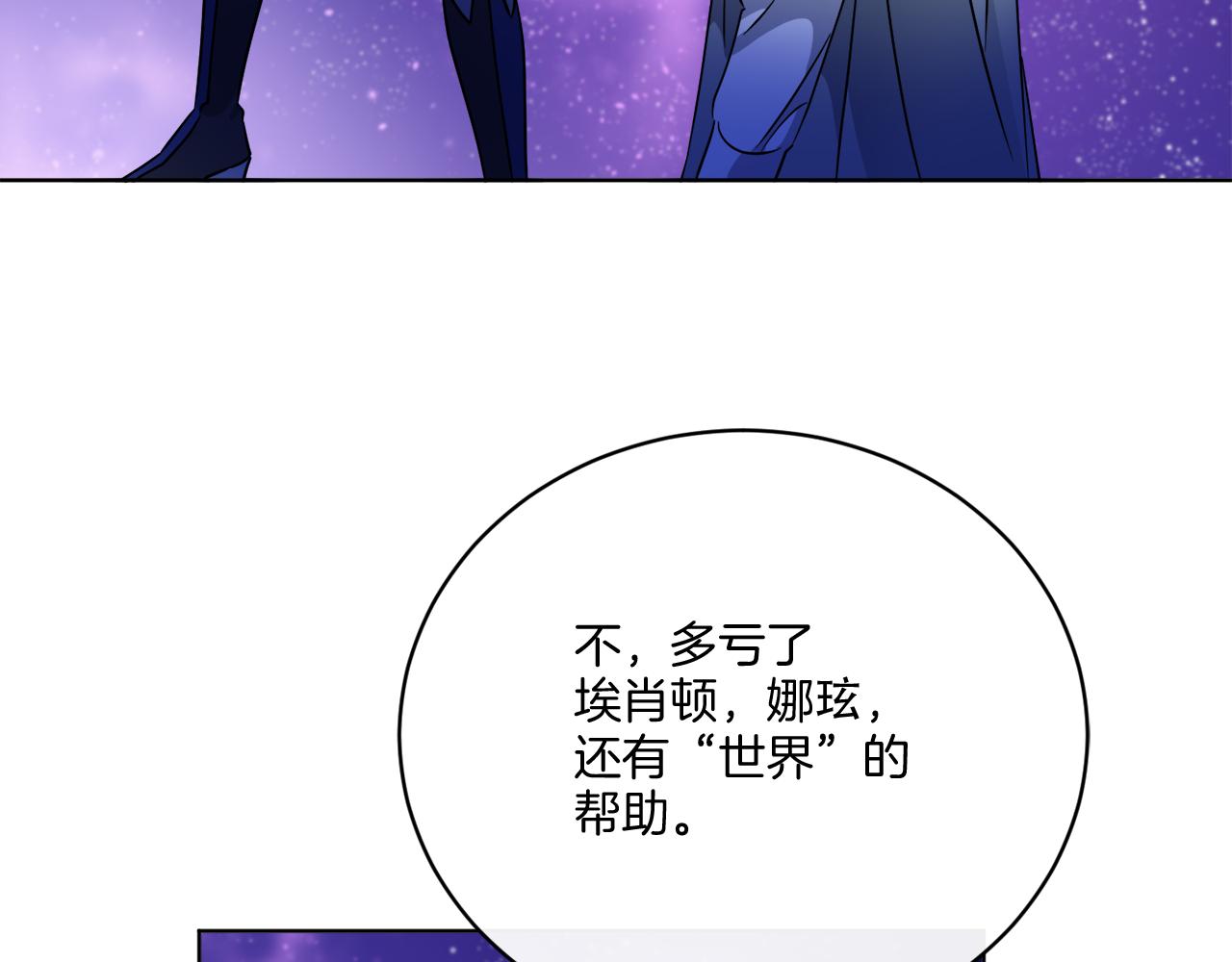 第72话 消逝(1/4)-第72话