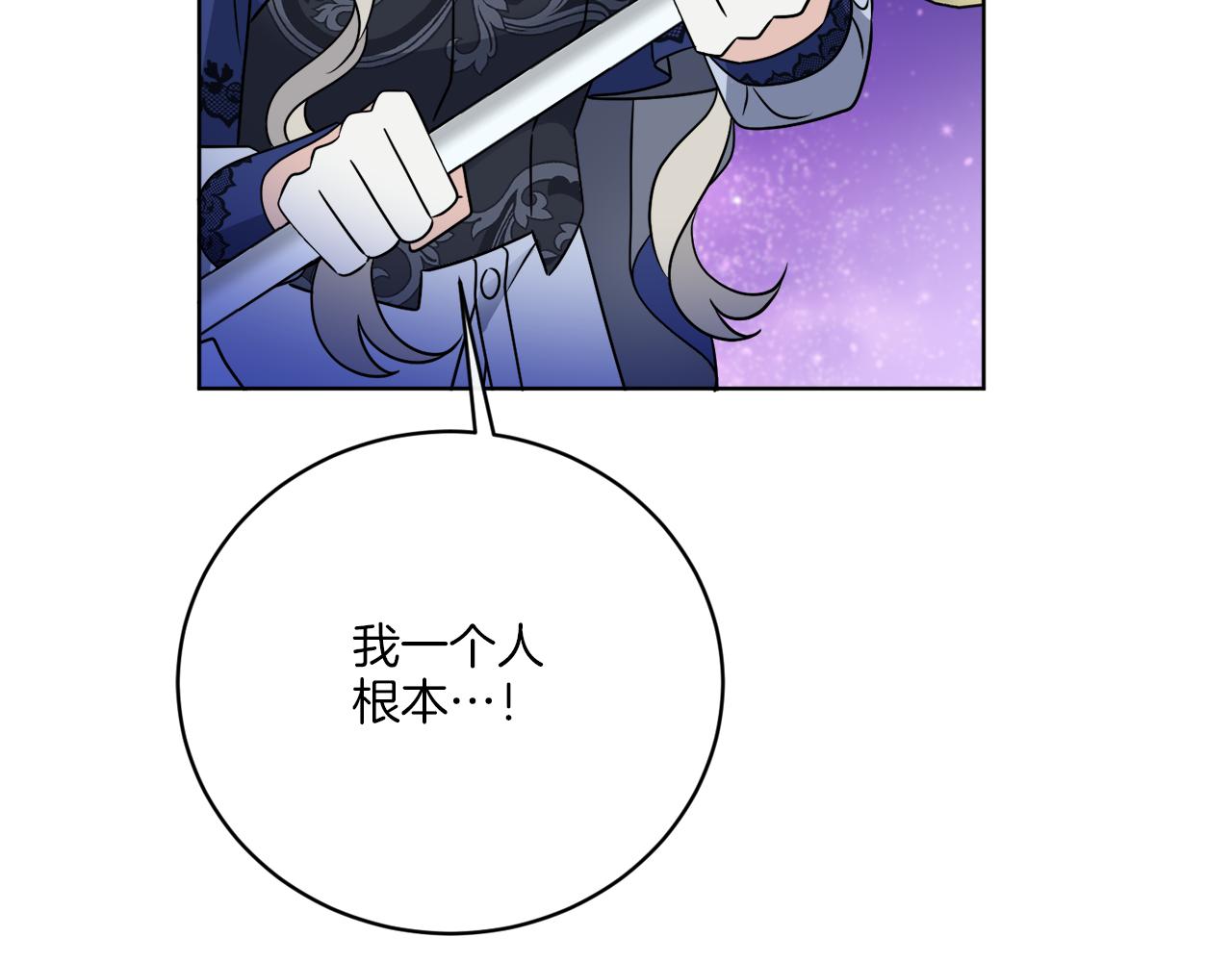 第72话 消逝(1/4)-第72话