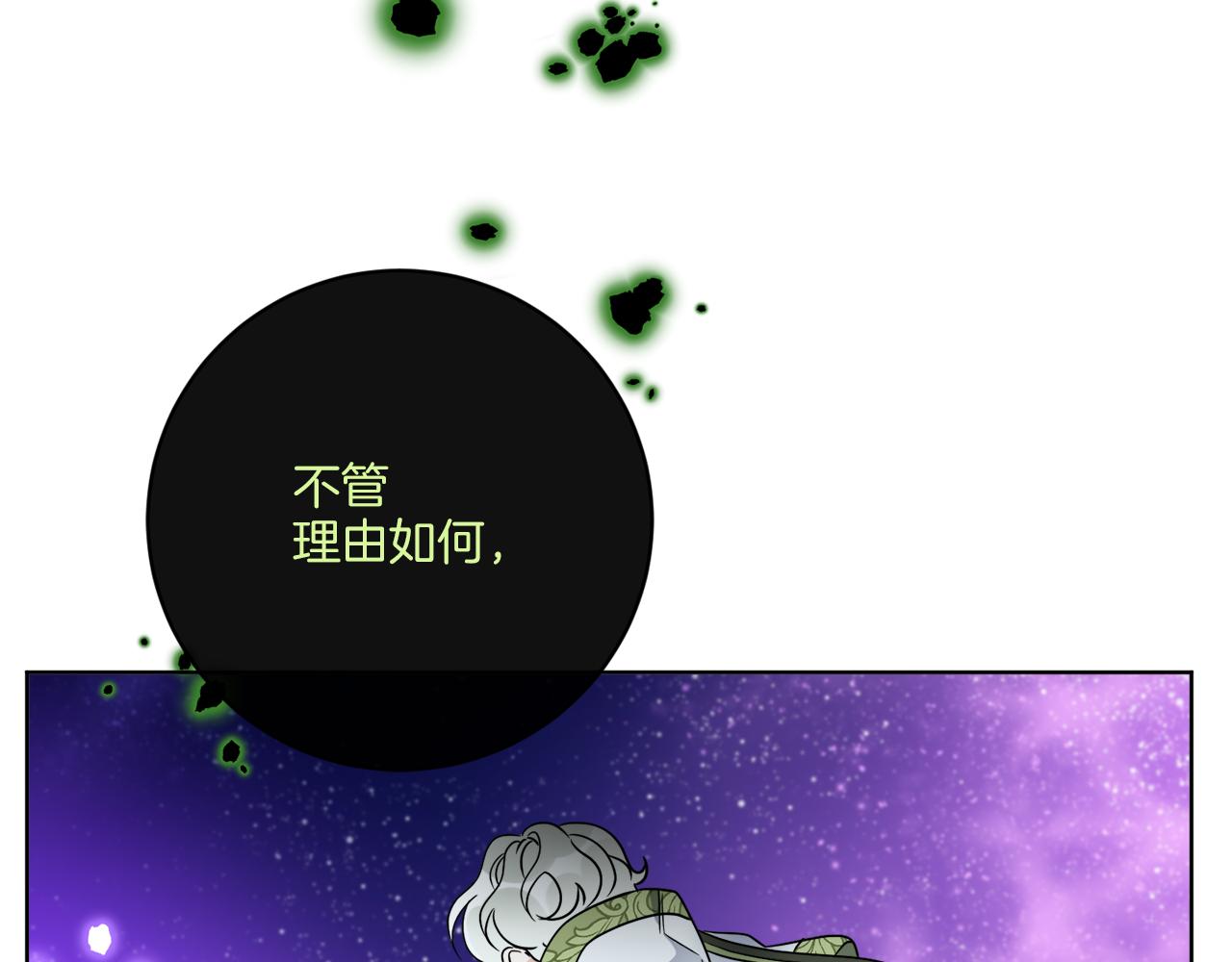 第72话 消逝(1/4)-第72话