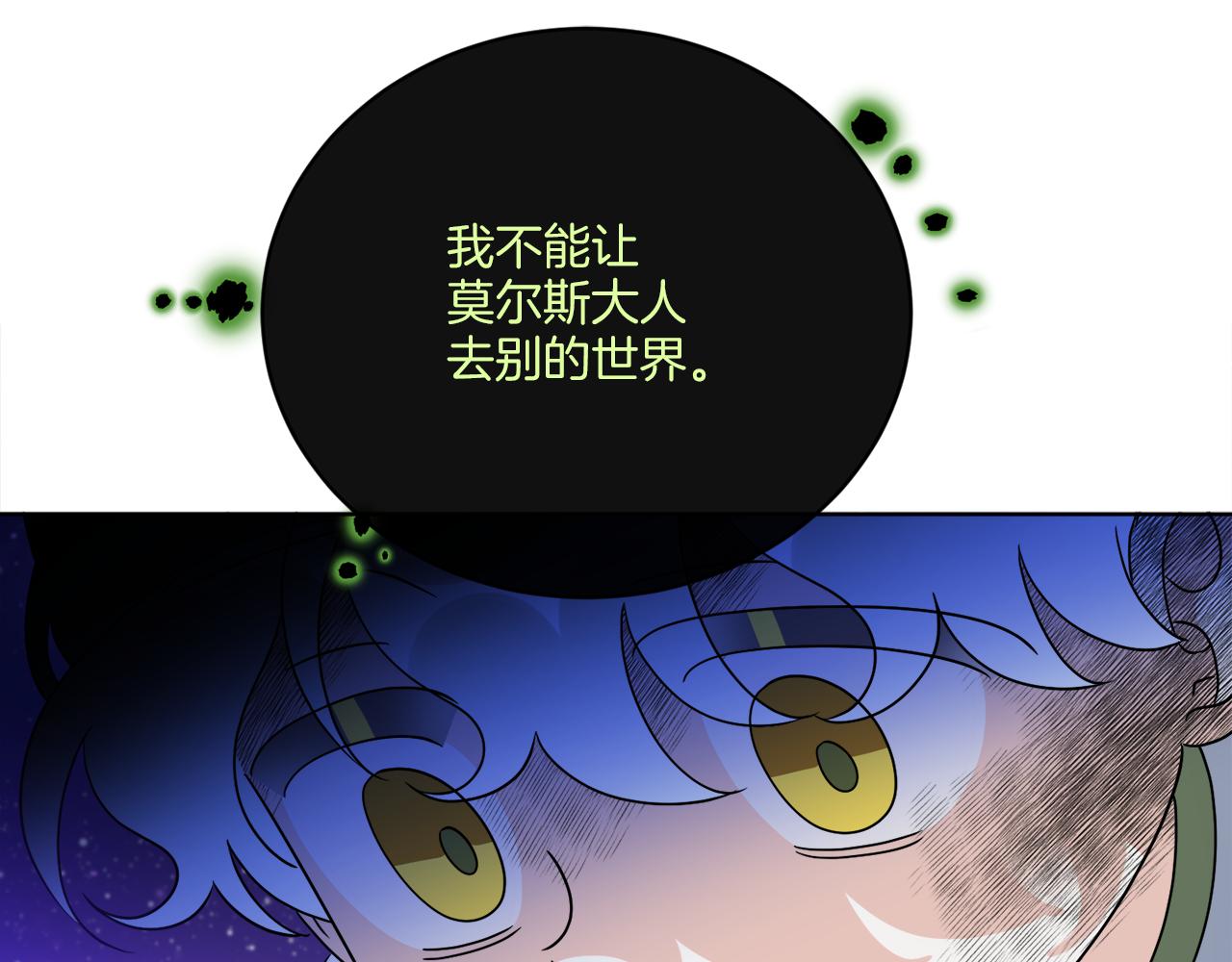 第72话 消逝(1/4)-第72话