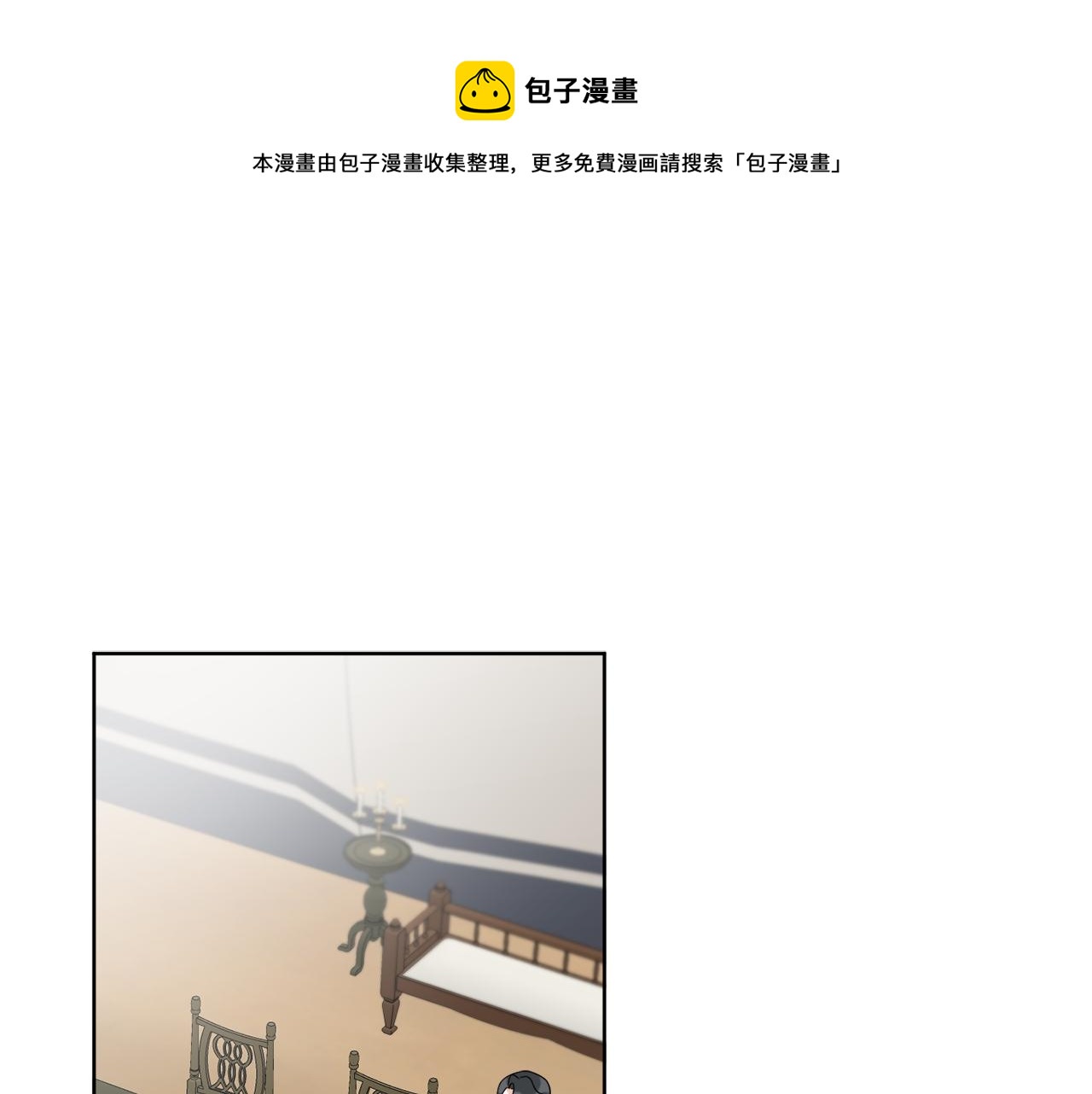 第74话 路斯的拜托(1/4)-第74话