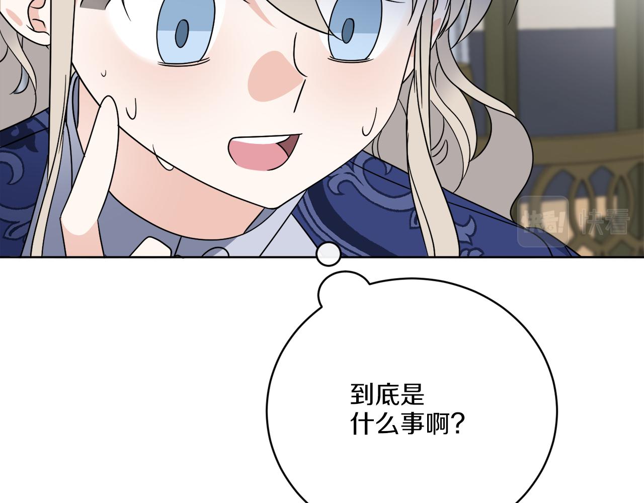 第74话 路斯的拜托(1/4)-第74话