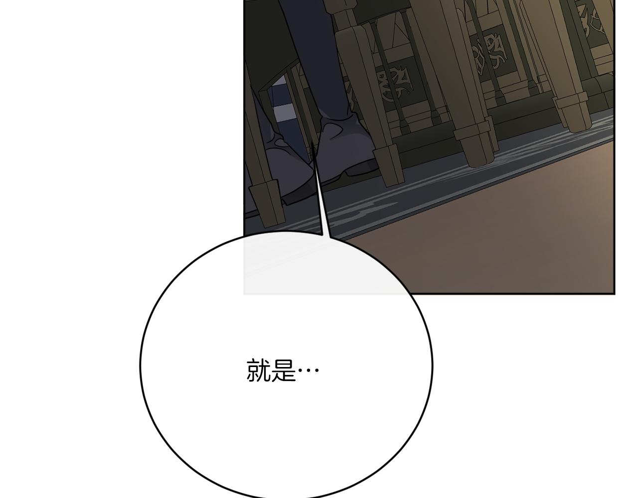第74话 路斯的拜托(1/4)-第74话
