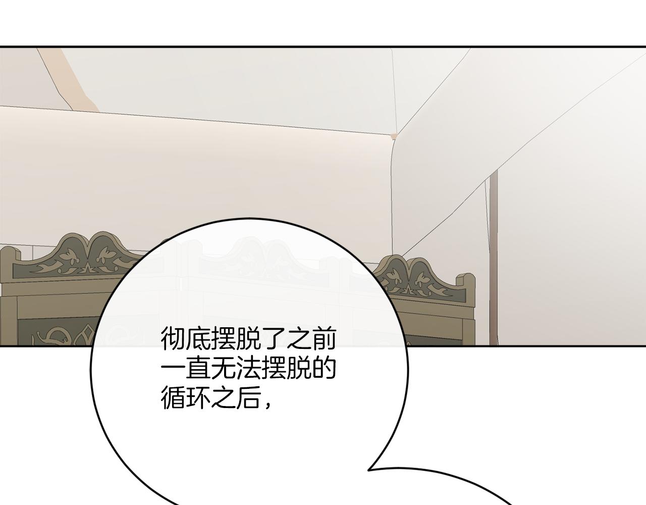 第74话 路斯的拜托(1/4)-第74话