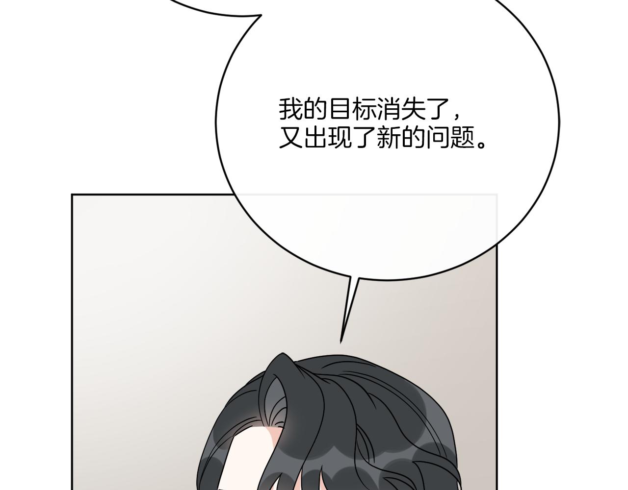 第74话 路斯的拜托(1/4)-第74话