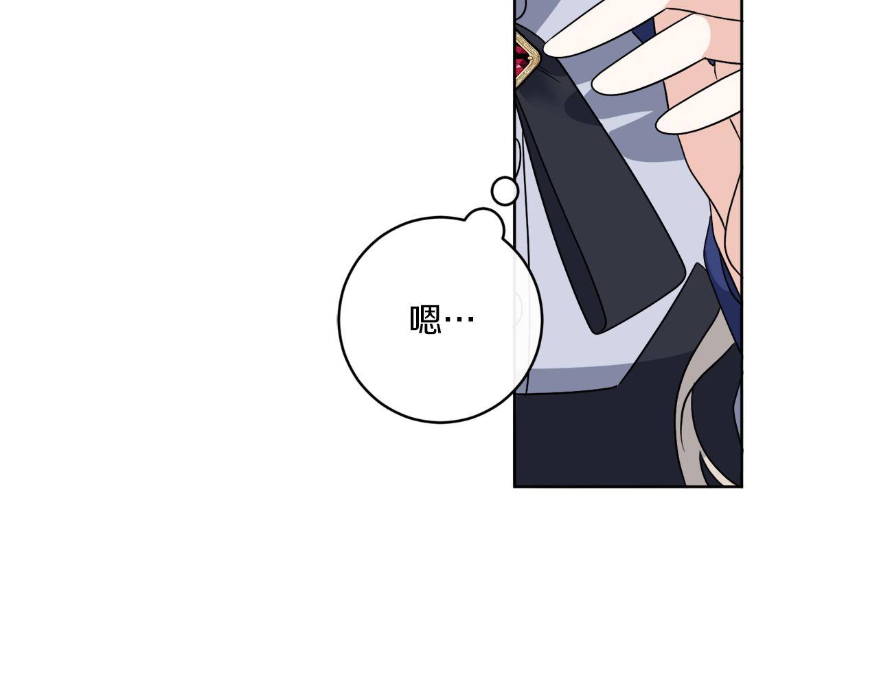 第74话 路斯的拜托(1/4)-第74话