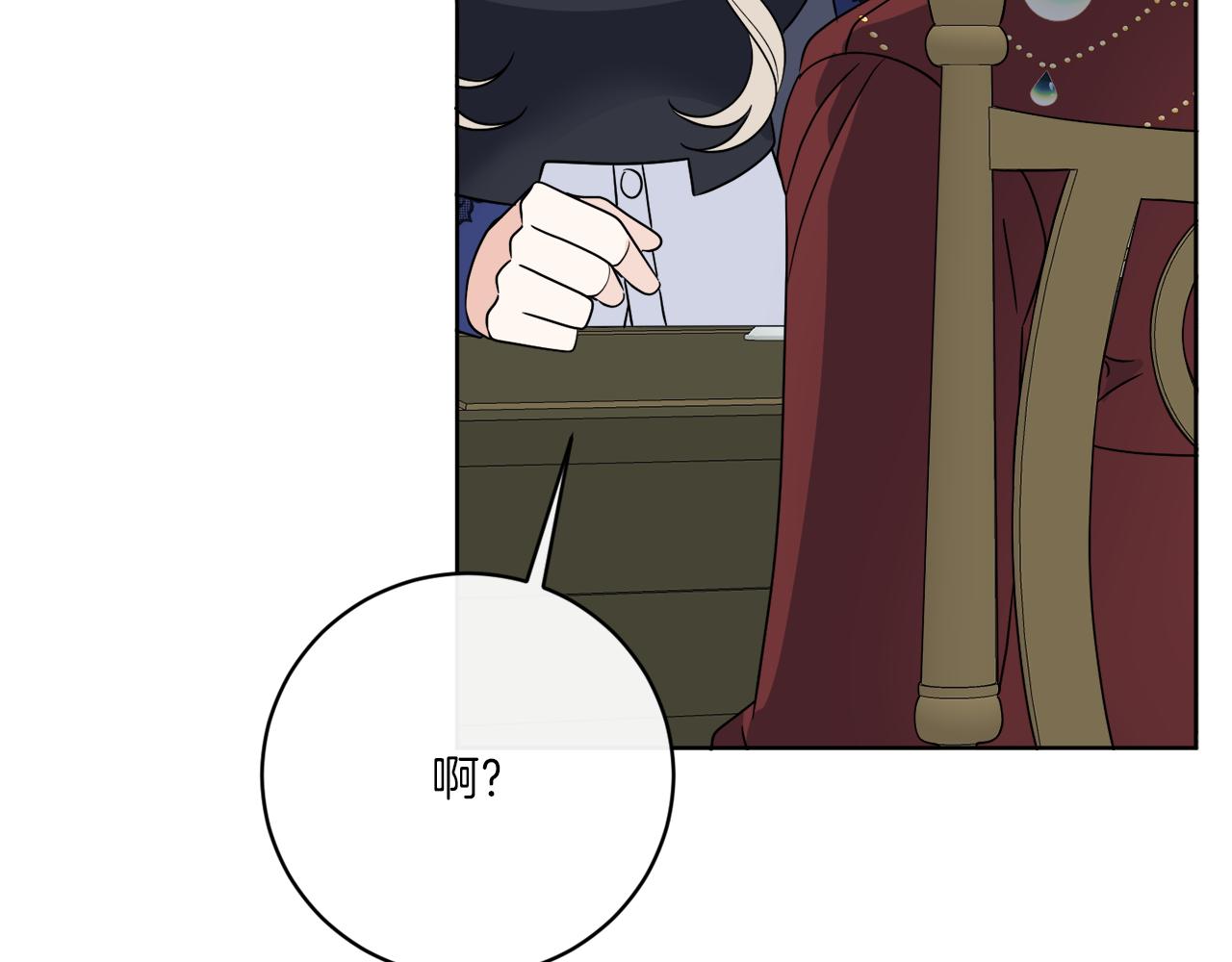 第74话 路斯的拜托(1/4)-第74话