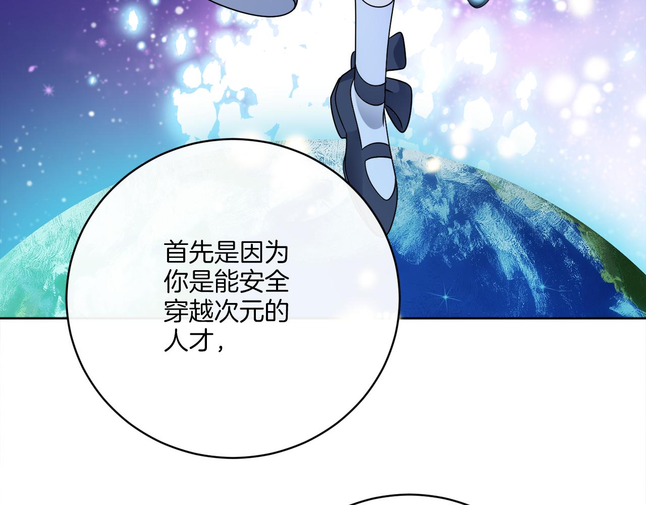 第74话 路斯的拜托(1/4)-第74话