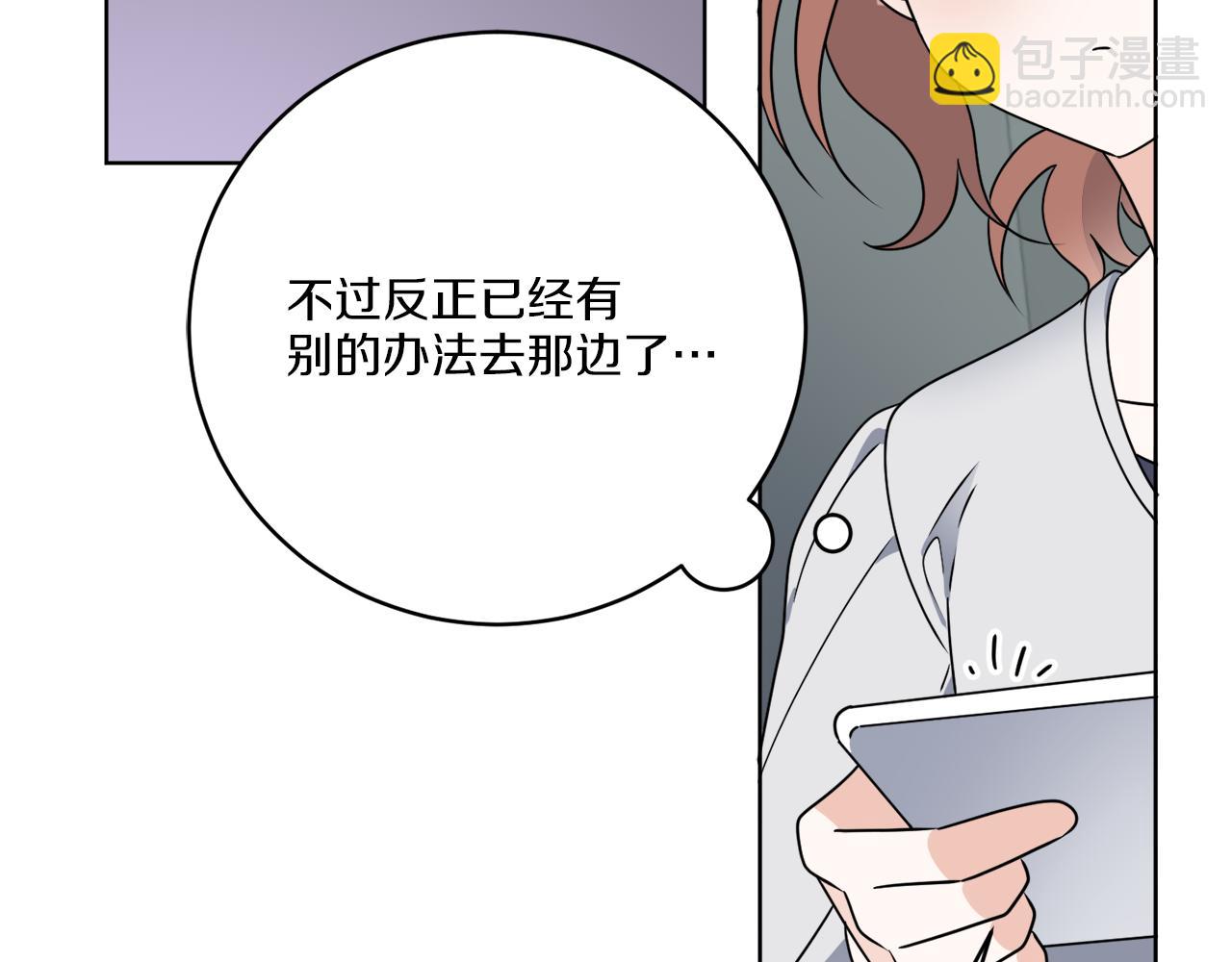第76话 他们该等我了(1/4)-第76话