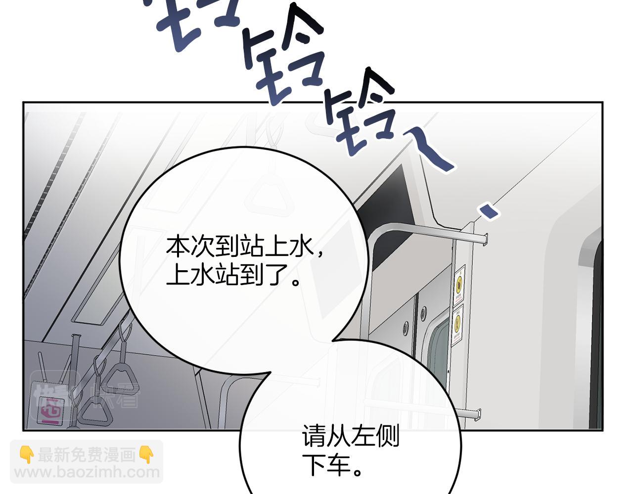 第76话 他们该等我了(1/4)-第76话