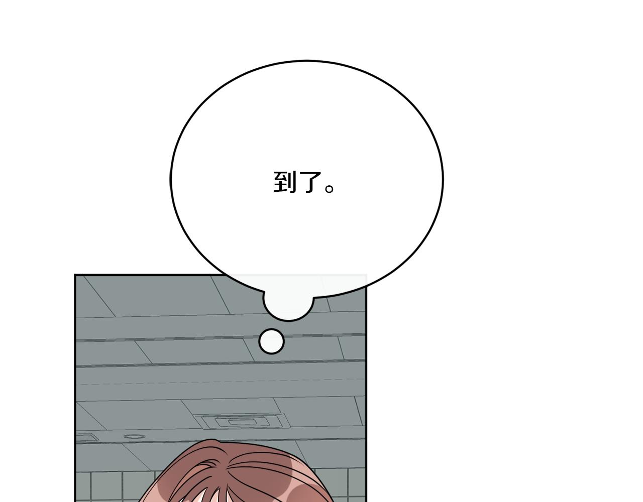 第76话 他们该等我了(1/4)-第76话