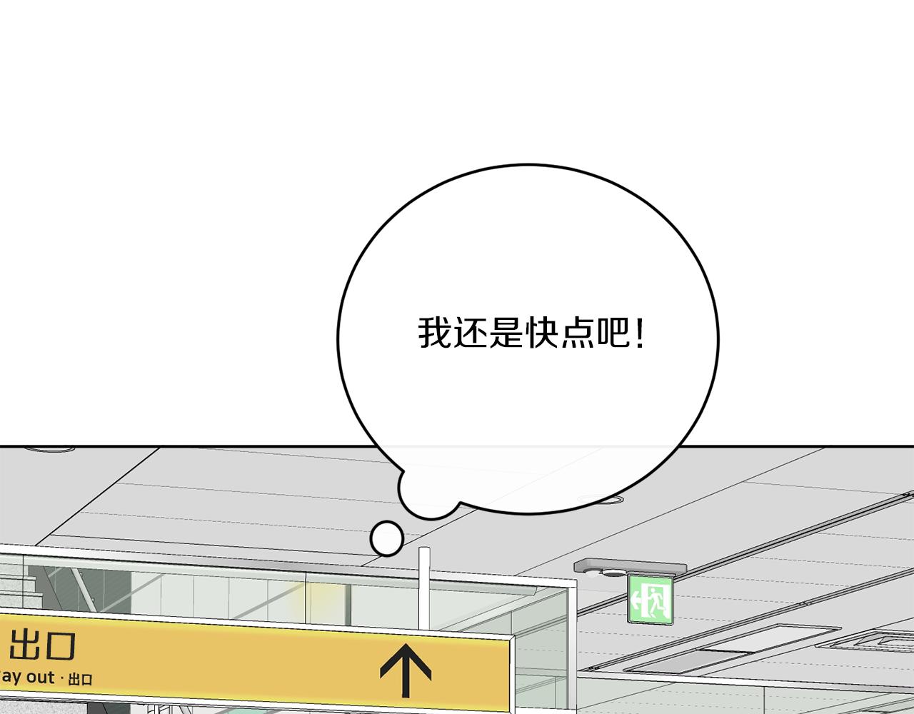 第76话 他们该等我了(1/4)-第76话