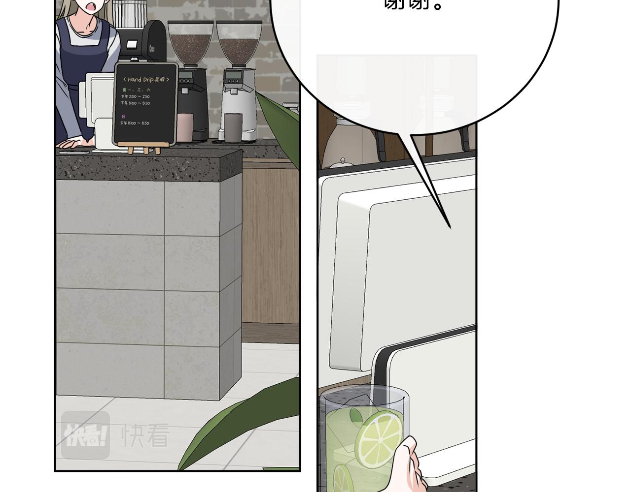 第76话 他们该等我了(1/4)-第76话