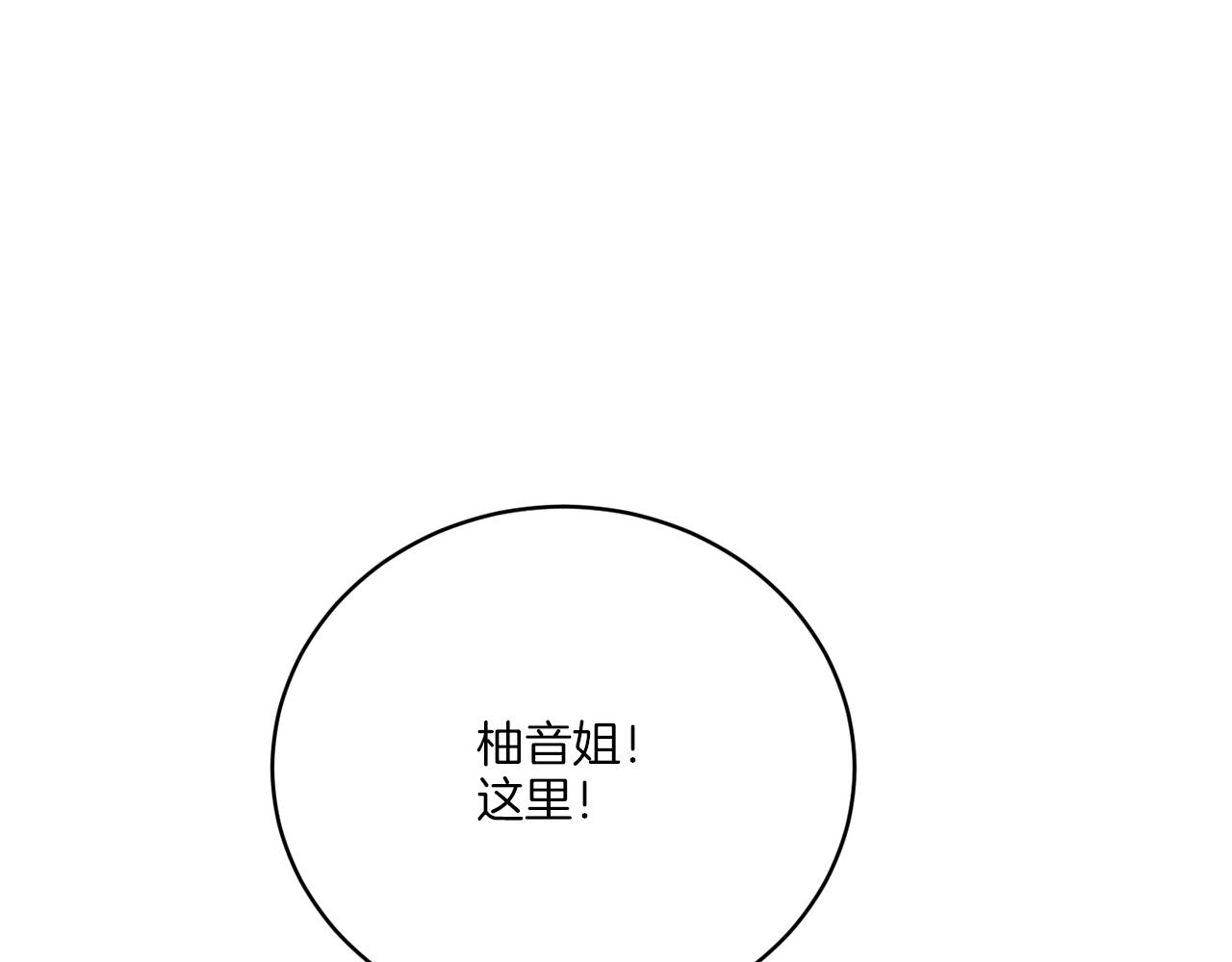 第76话 他们该等我了(1/4)-第76话
