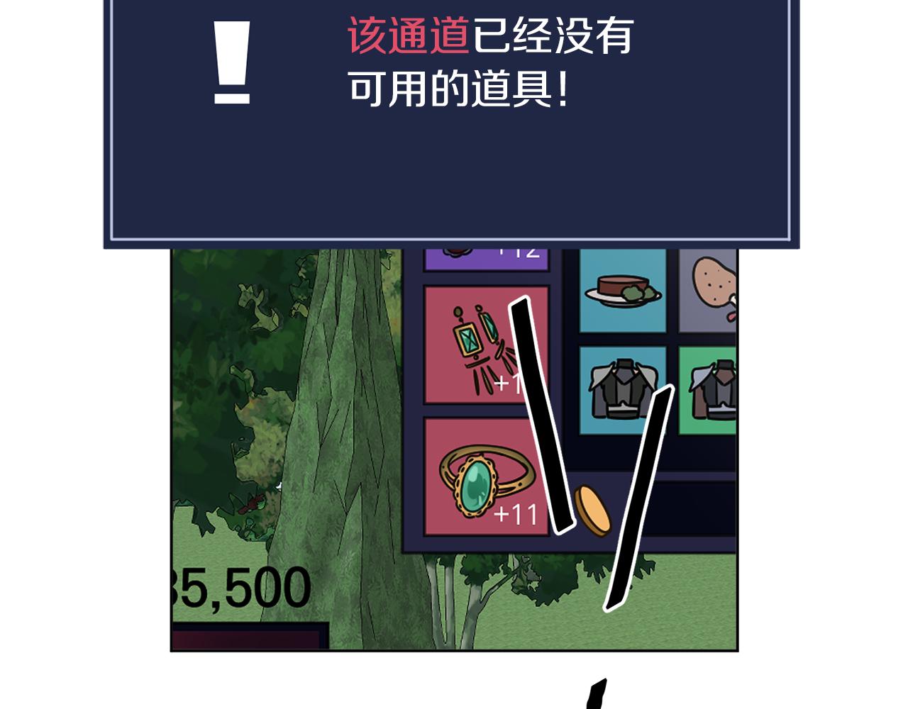 第76话 他们该等我了(1/4)-第76话