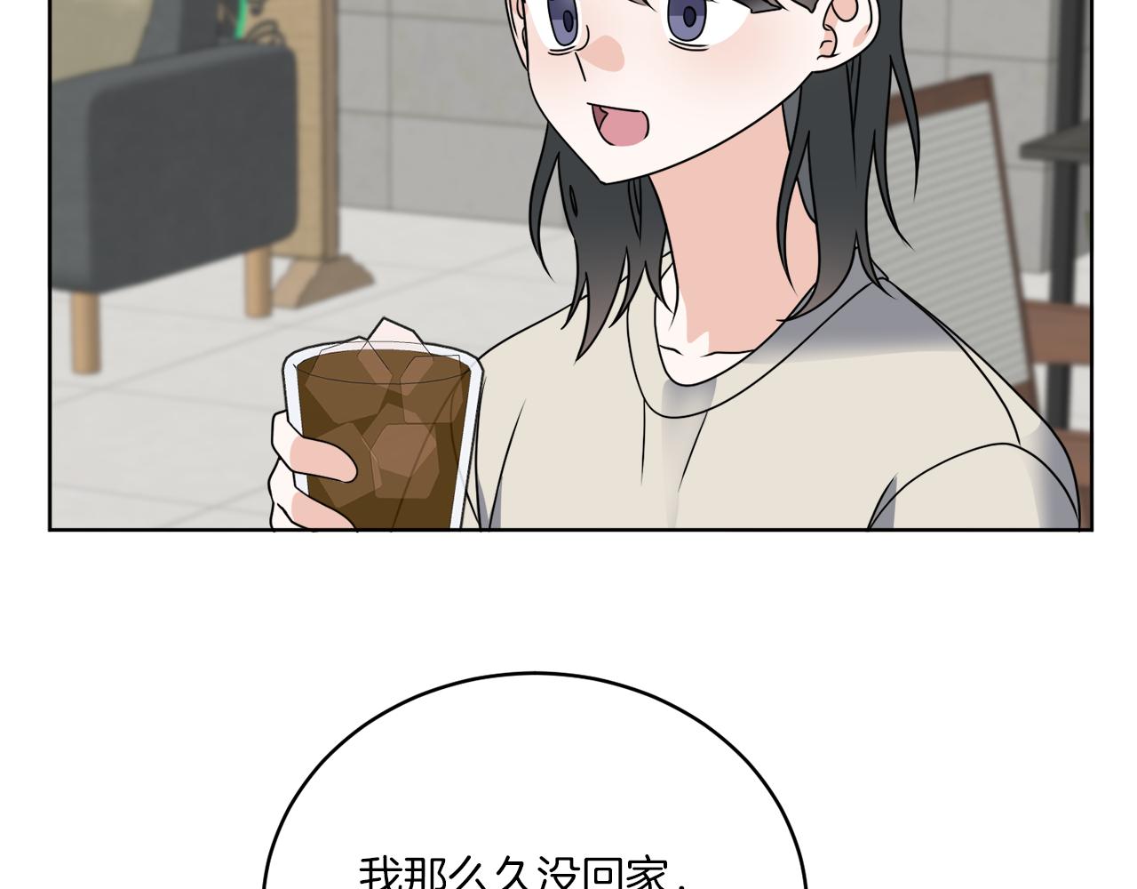 第76话 他们该等我了(1/4)-第76话