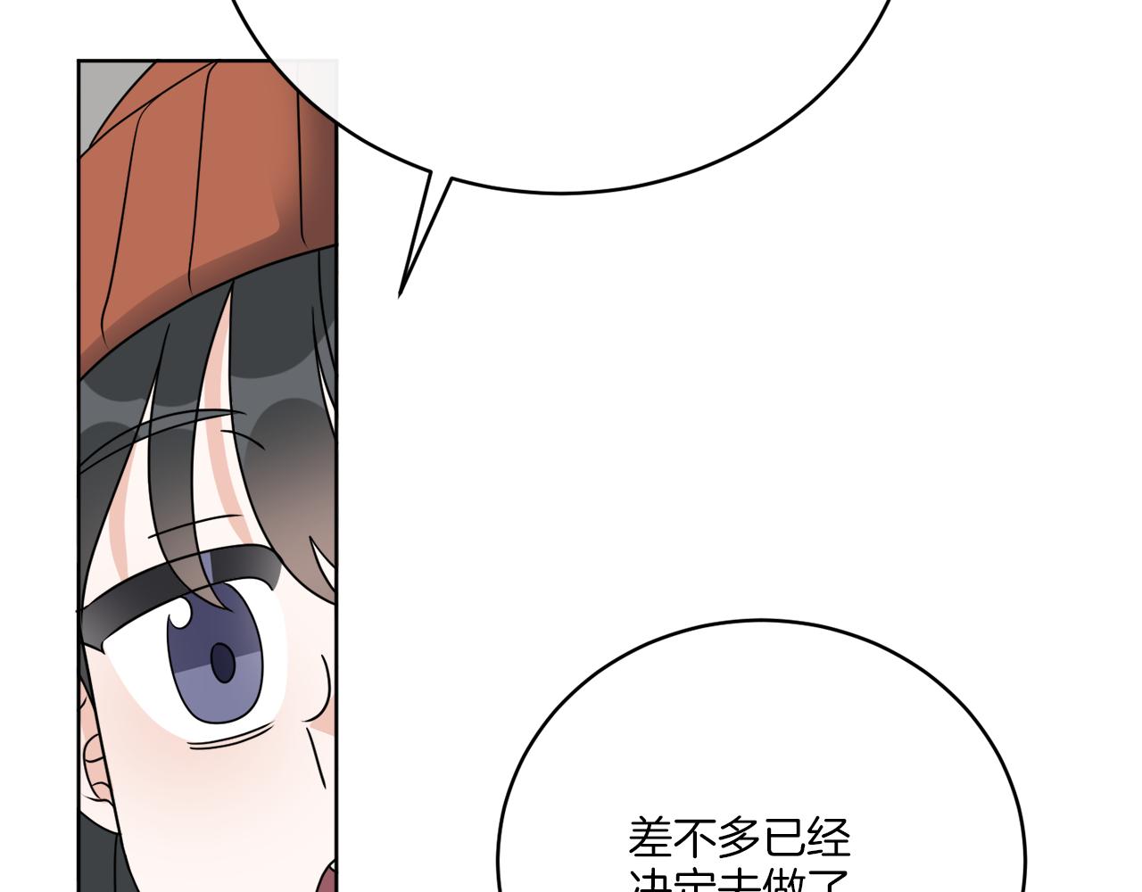 第76话 他们该等我了(1/4)-第76话