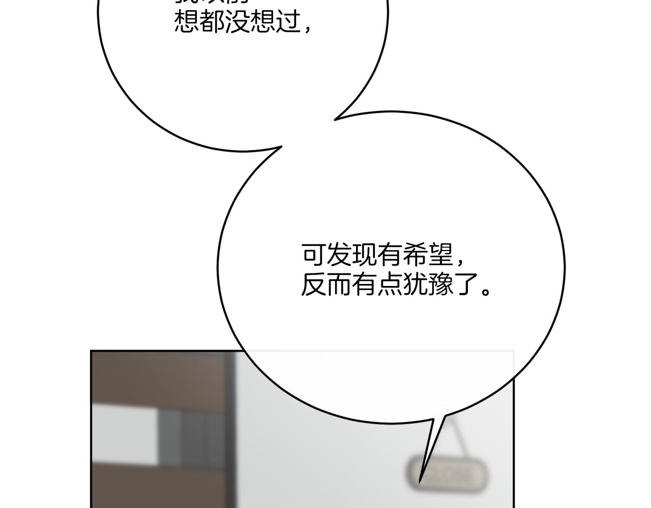 第76话 他们该等我了(1/4)-第76话