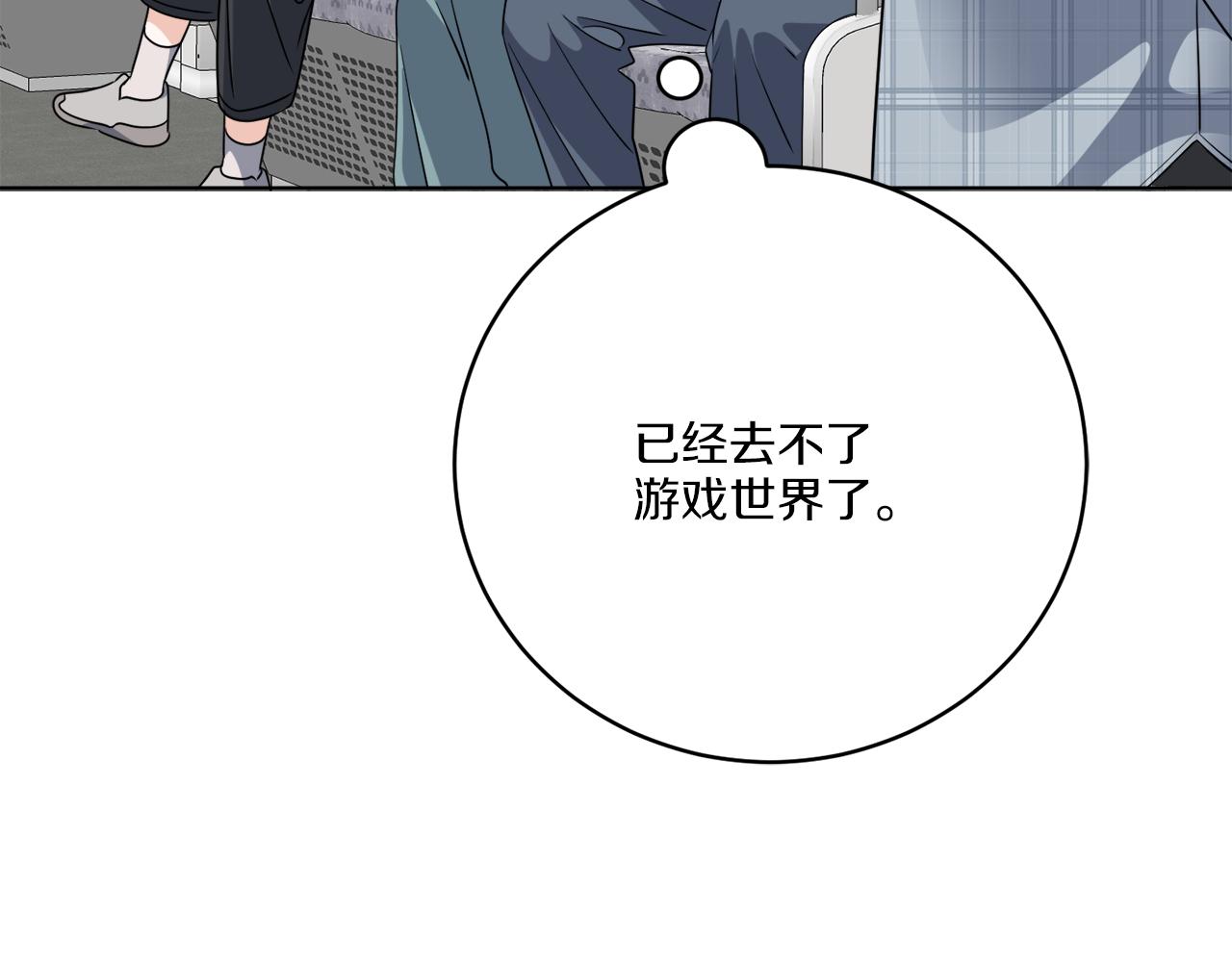 第76话 他们该等我了(1/4)-第76话
