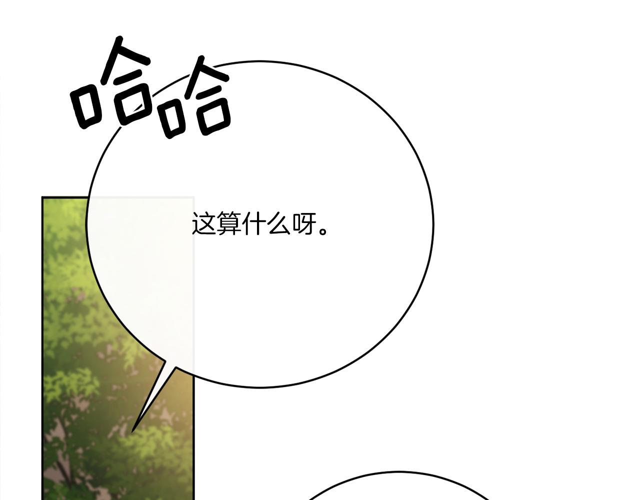 第78话 新的开始(1/4)-第78话