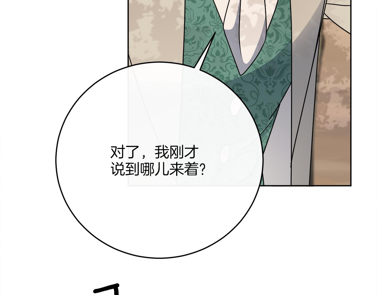 第78话 新的开始(1/4)-第78话