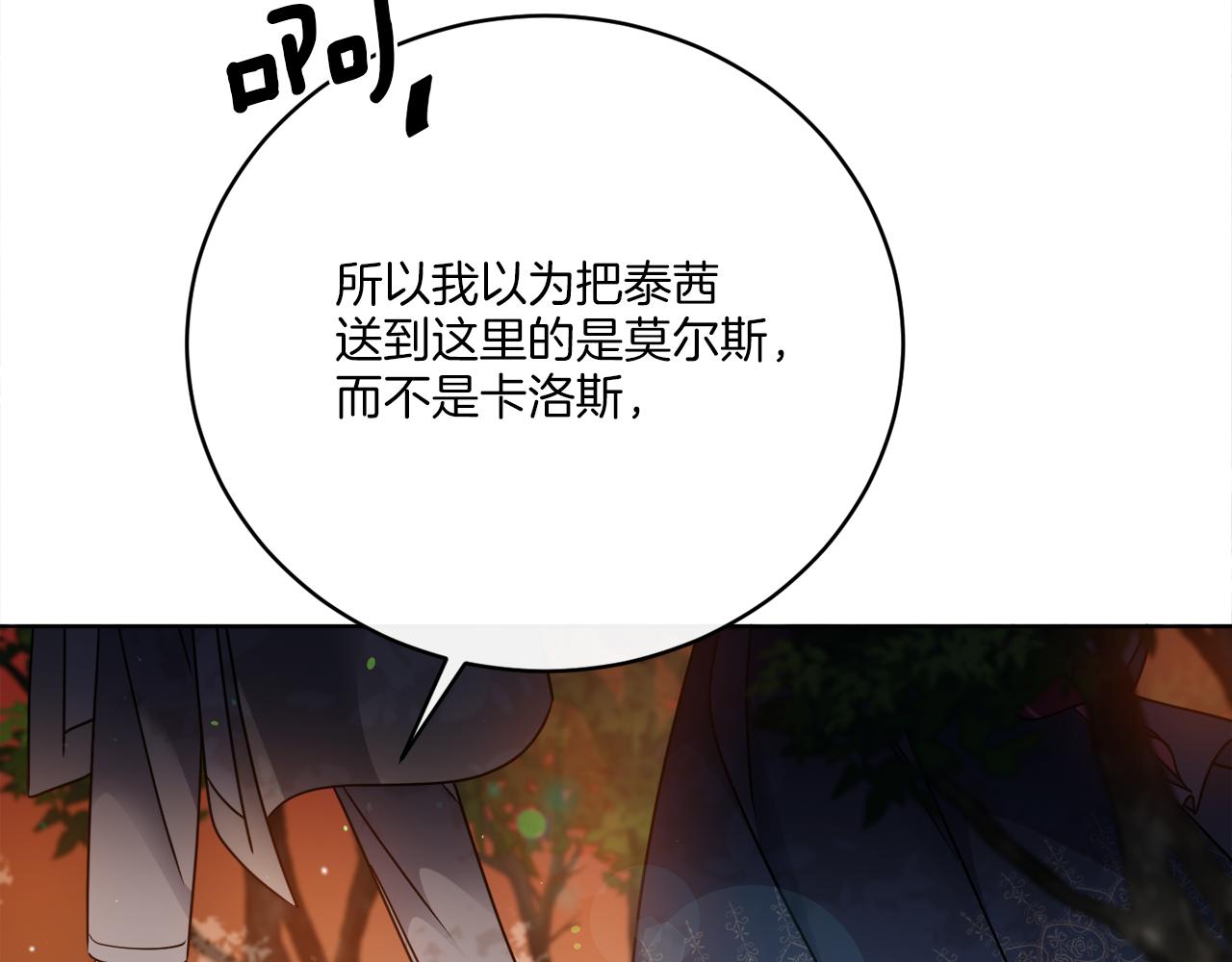 第78话 新的开始(1/4)-第78话