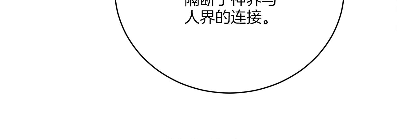 第78话 新的开始(1/4)-第78话