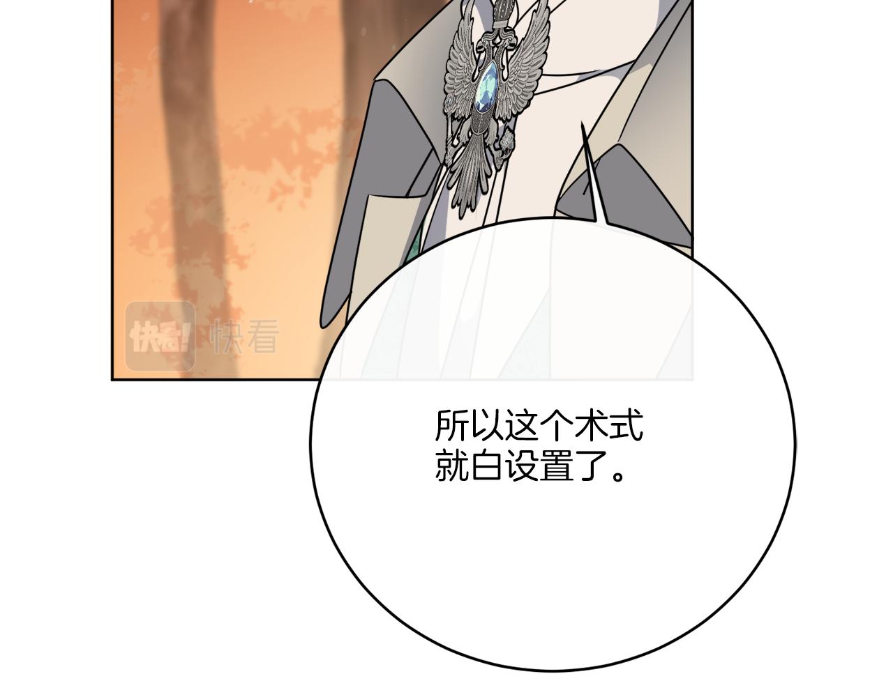 第78话 新的开始(1/4)-第78话