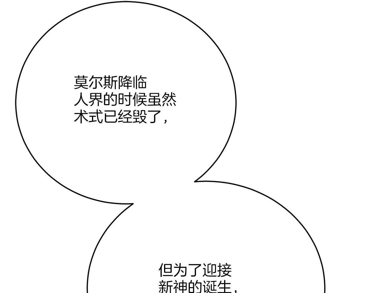 第78话 新的开始(1/4)-第78话