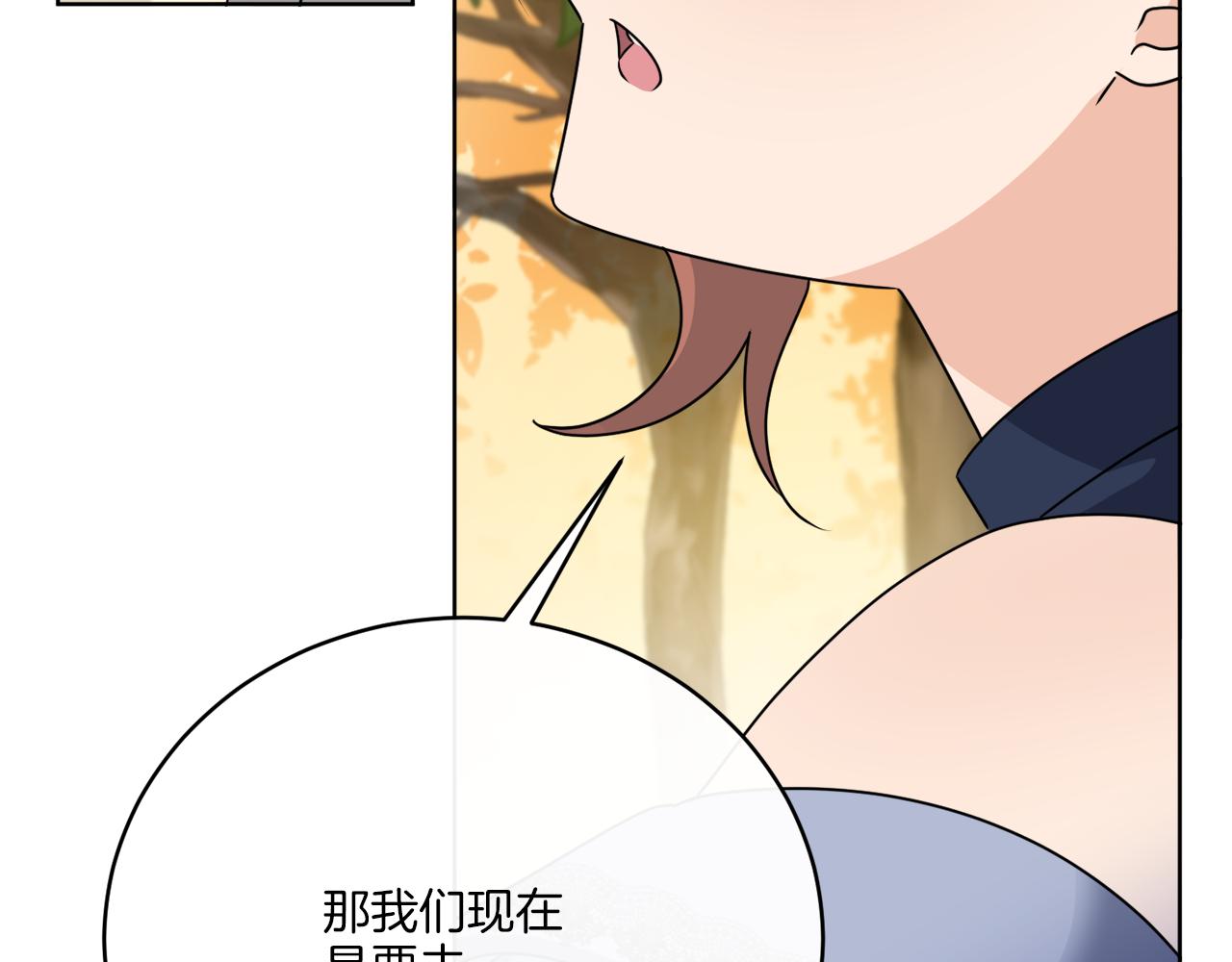 第78话 新的开始(1/4)-第78话