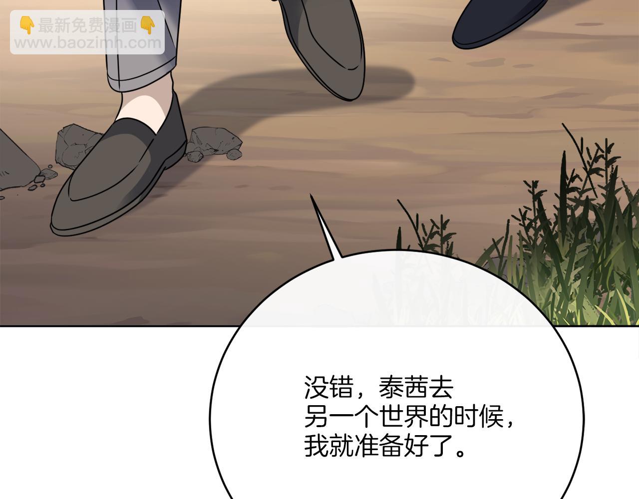 第78话 新的开始(1/4)-第78话