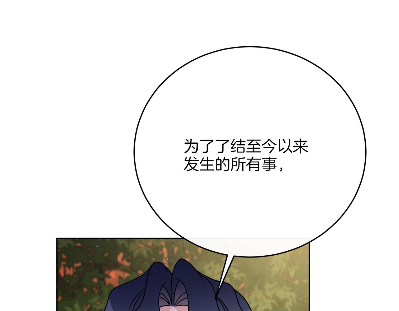 第78话 新的开始(1/4)-第78话