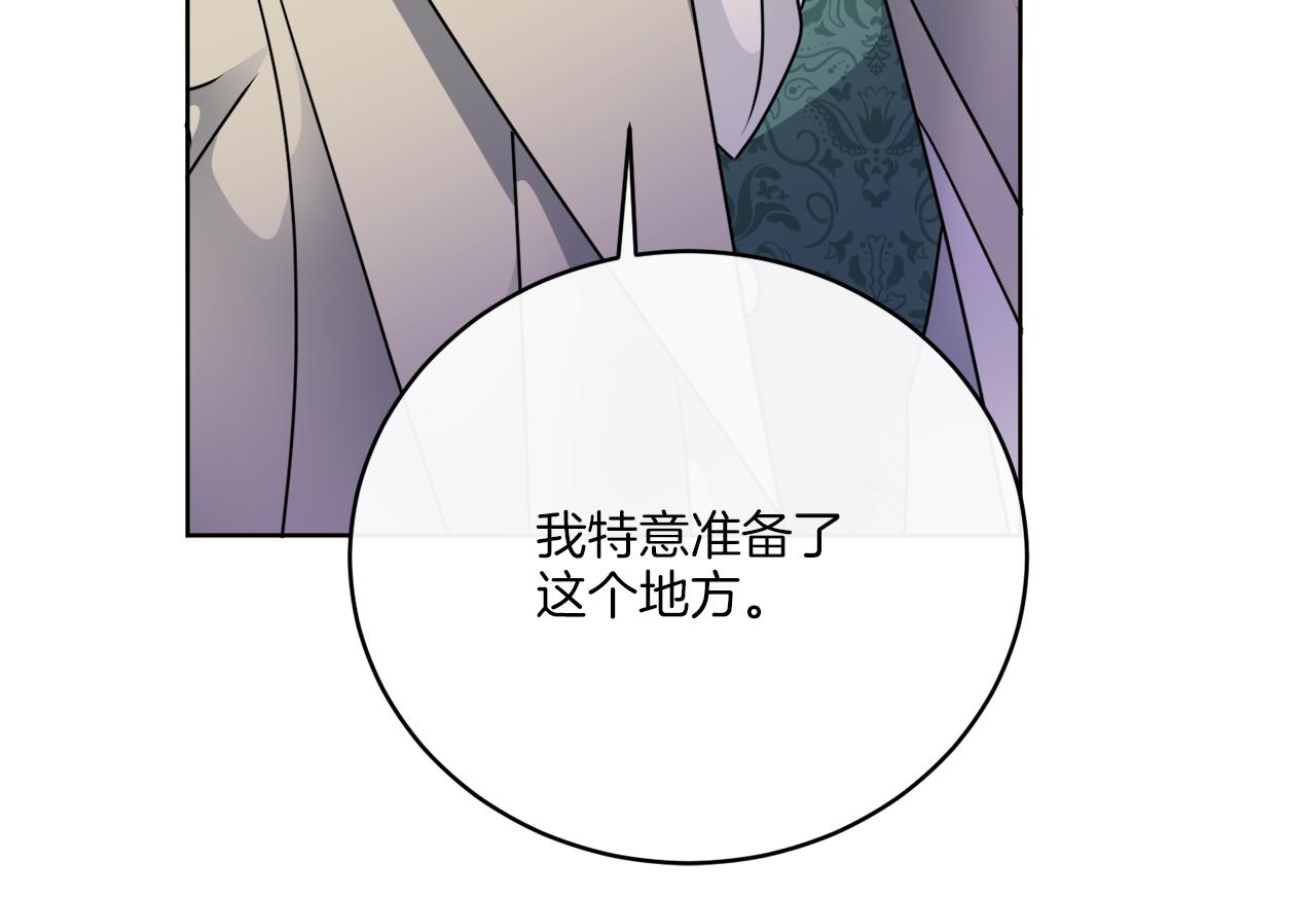 第78话 新的开始(1/4)-第78话