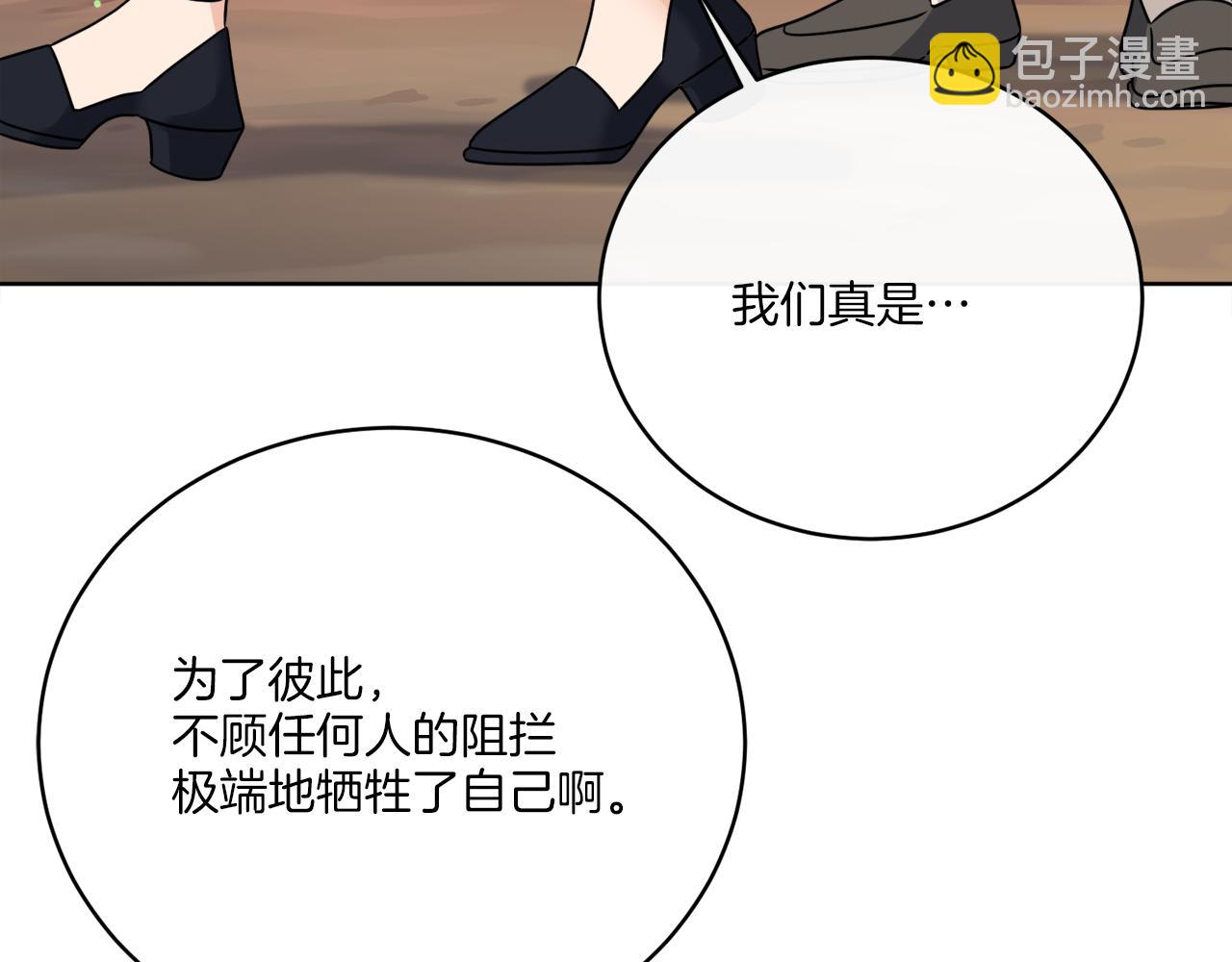第78话 新的开始(1/4)-第78话