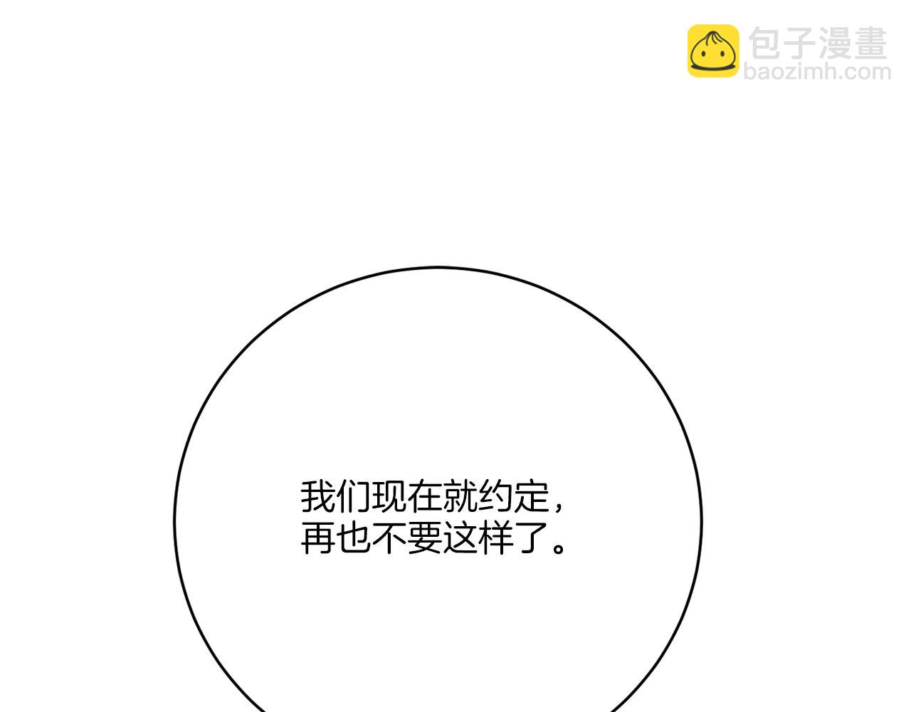 第78话 新的开始(1/4)-第78话