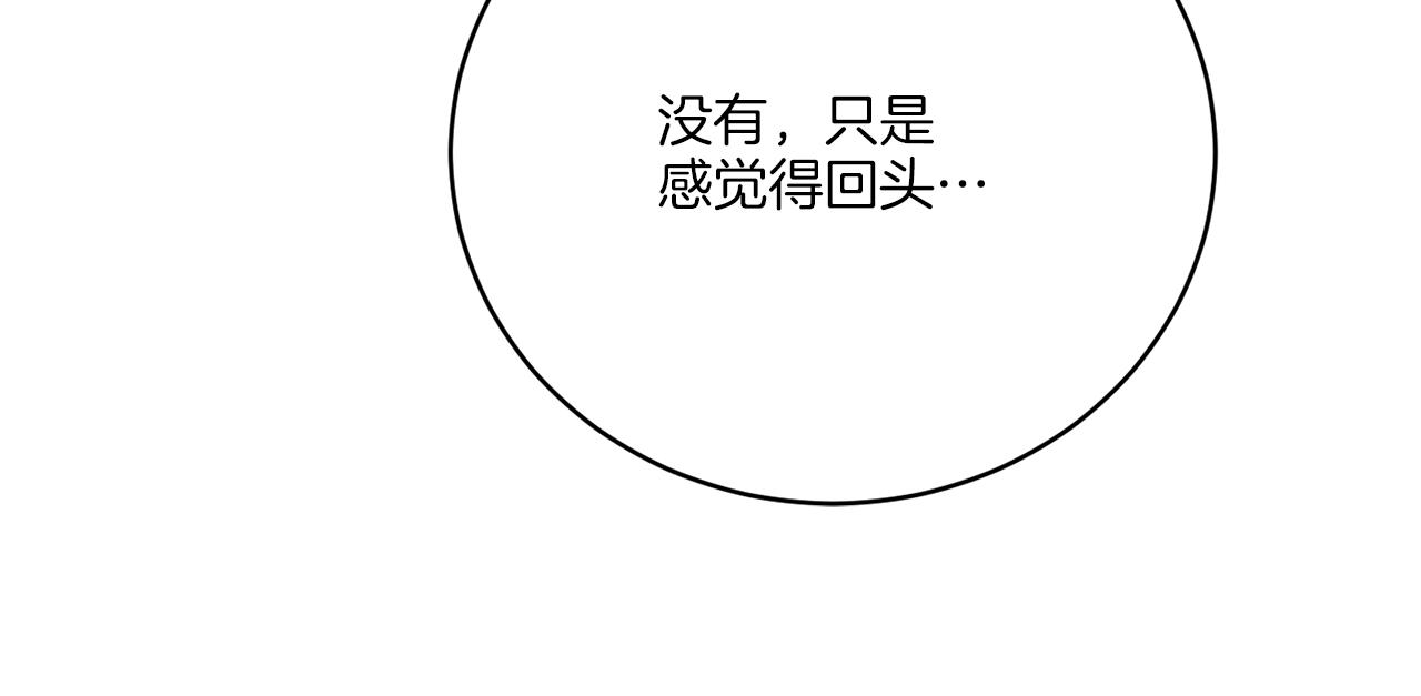 第78话 新的开始(1/4)-第78话