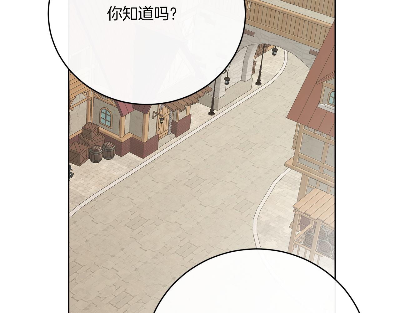 完结话 报答(1/4)-第80话