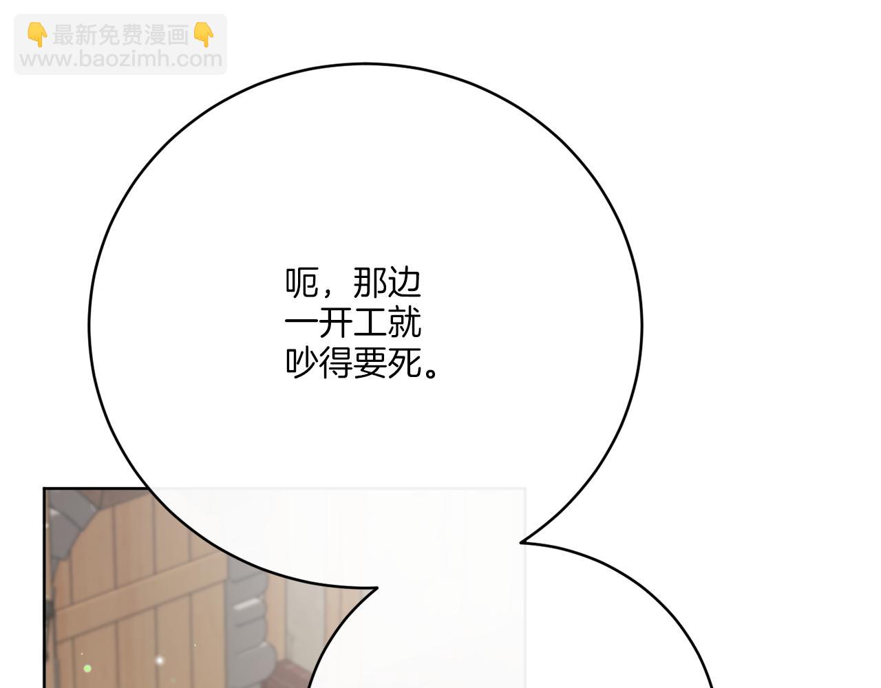 完结话 报答(1/4)-第80话