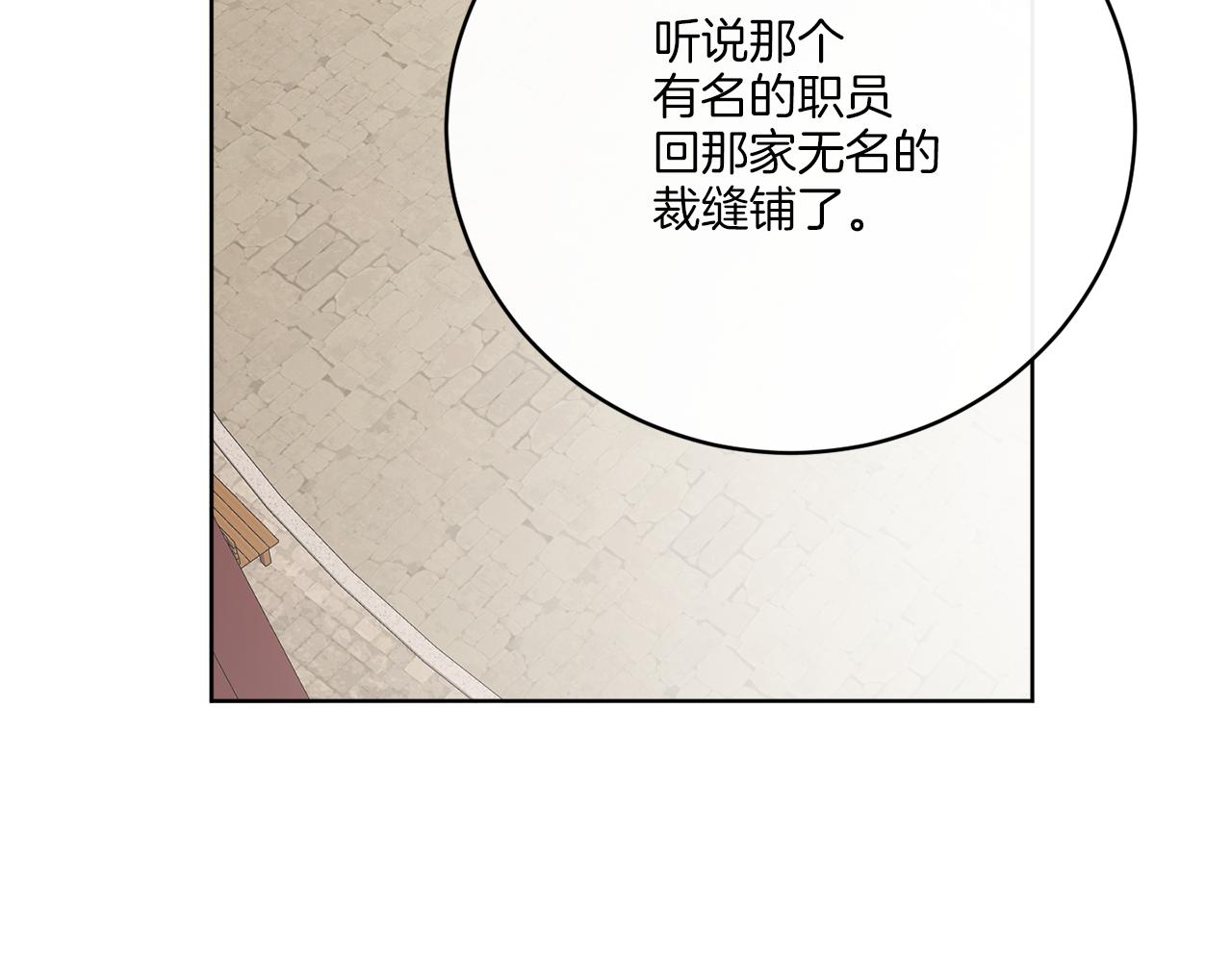 完结话 报答(1/4)-第80话