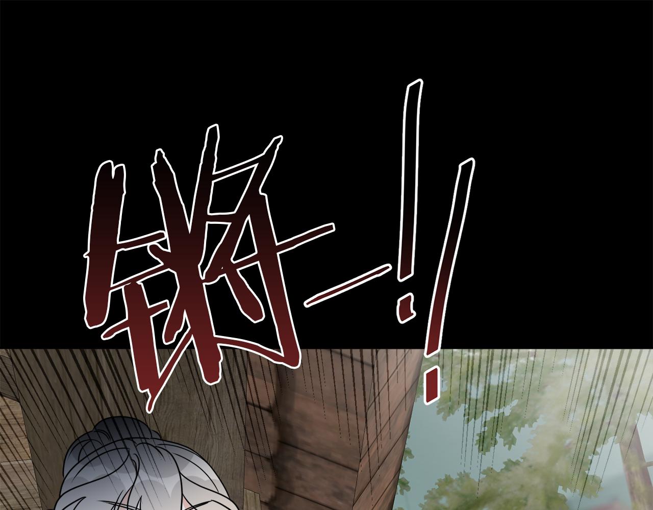 完结话 报答(1/4)-第80话