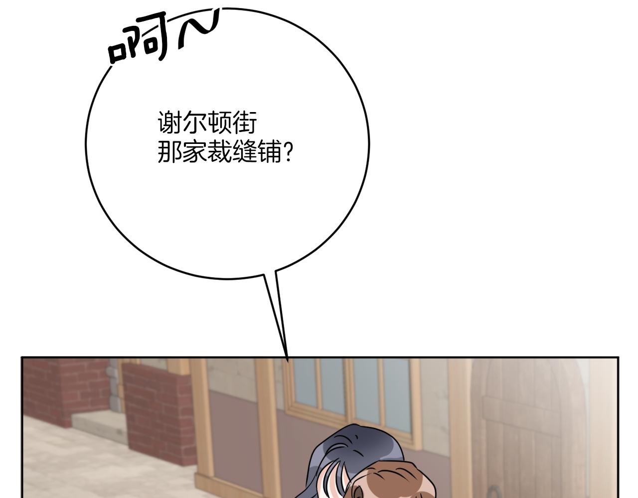 完结话 报答(1/4)-第80话