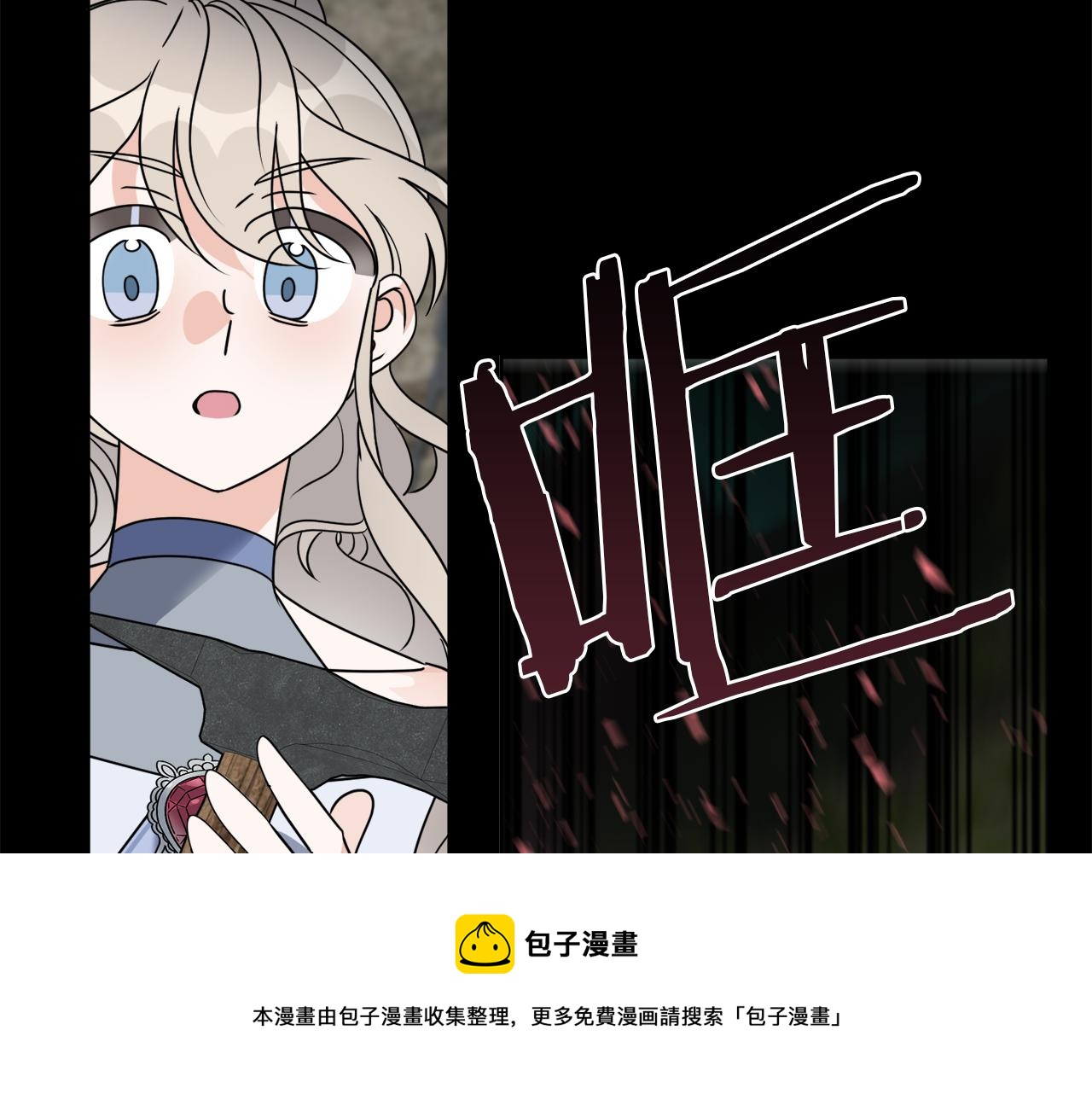 完结话 报答(1/4)-第80话