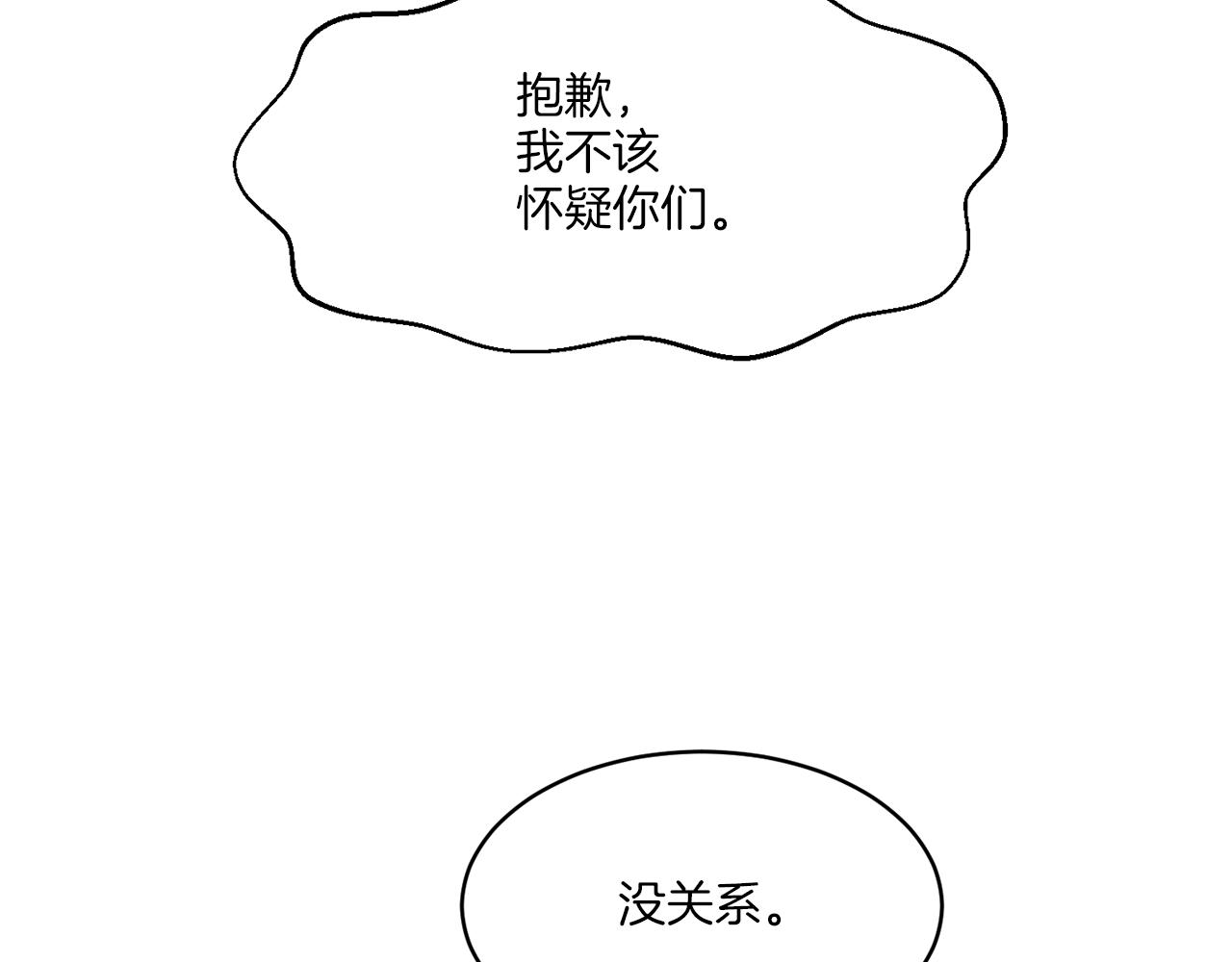 第10话 原来是迷妹(1/3)-第10话