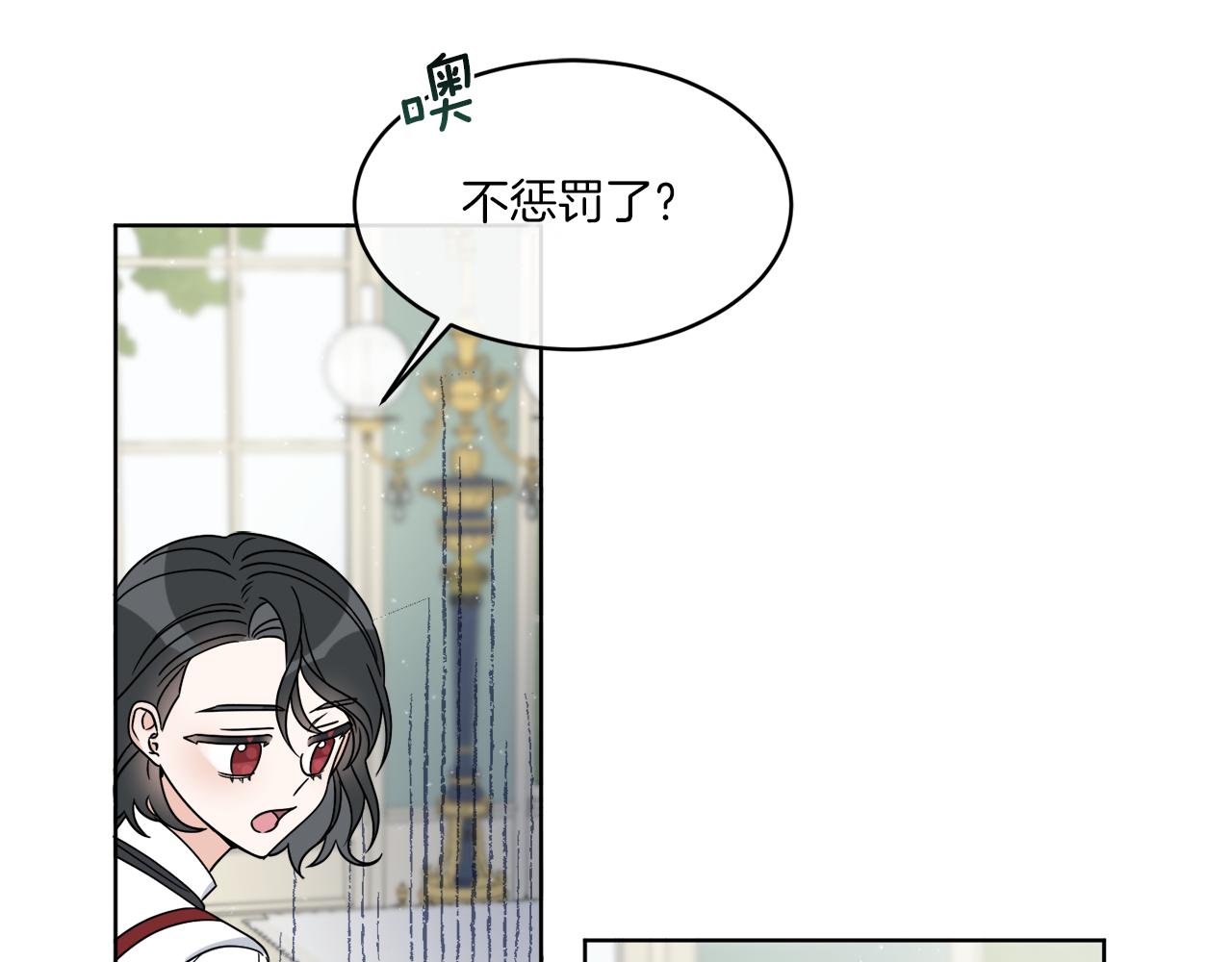 第10话 原来是迷妹(1/3)-第10话