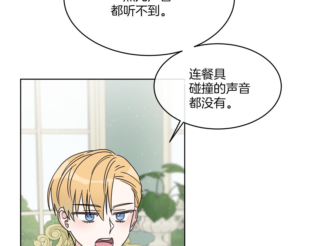 第10话 原来是迷妹(1/3)-第10话