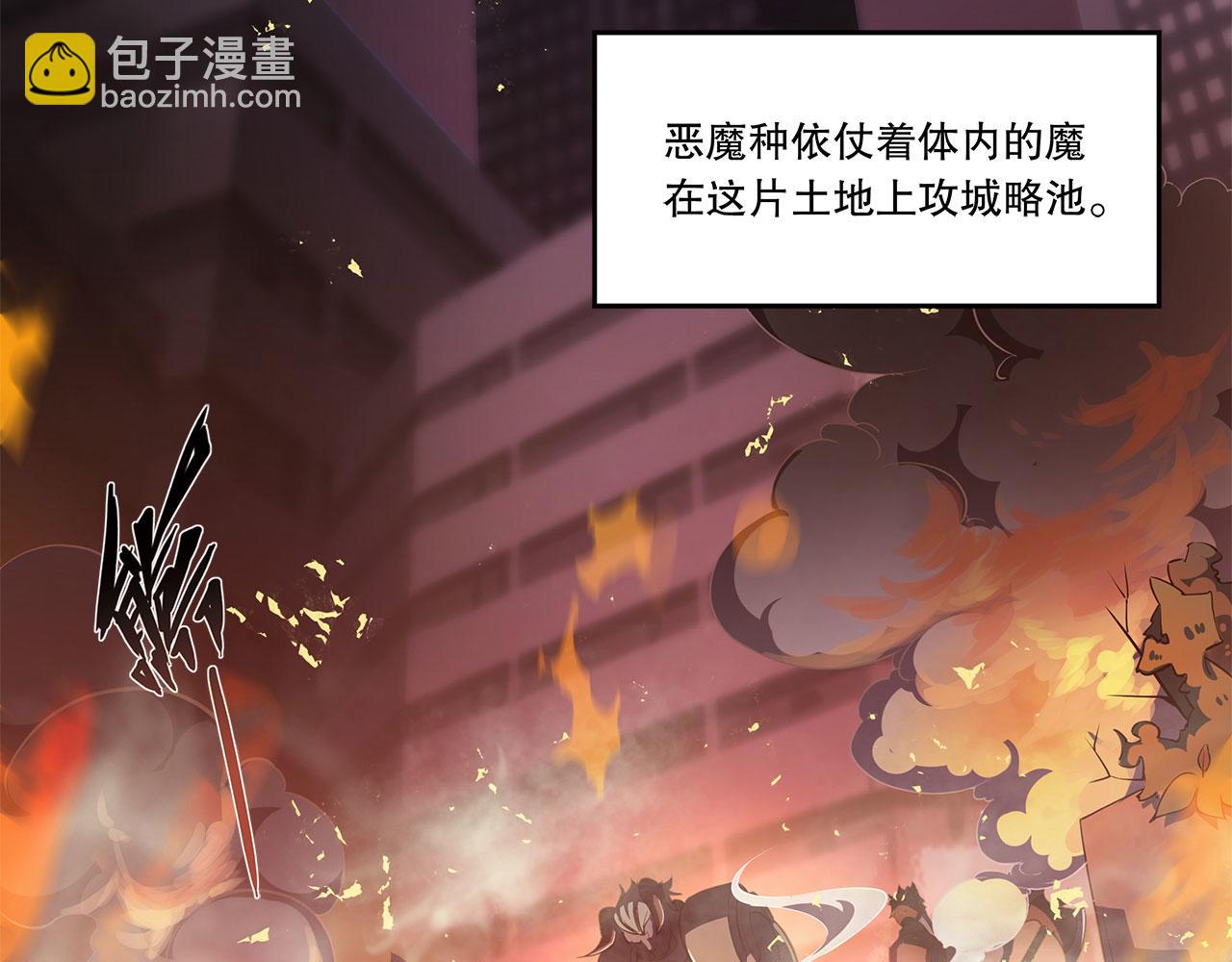 序章(1/3)-第2话
