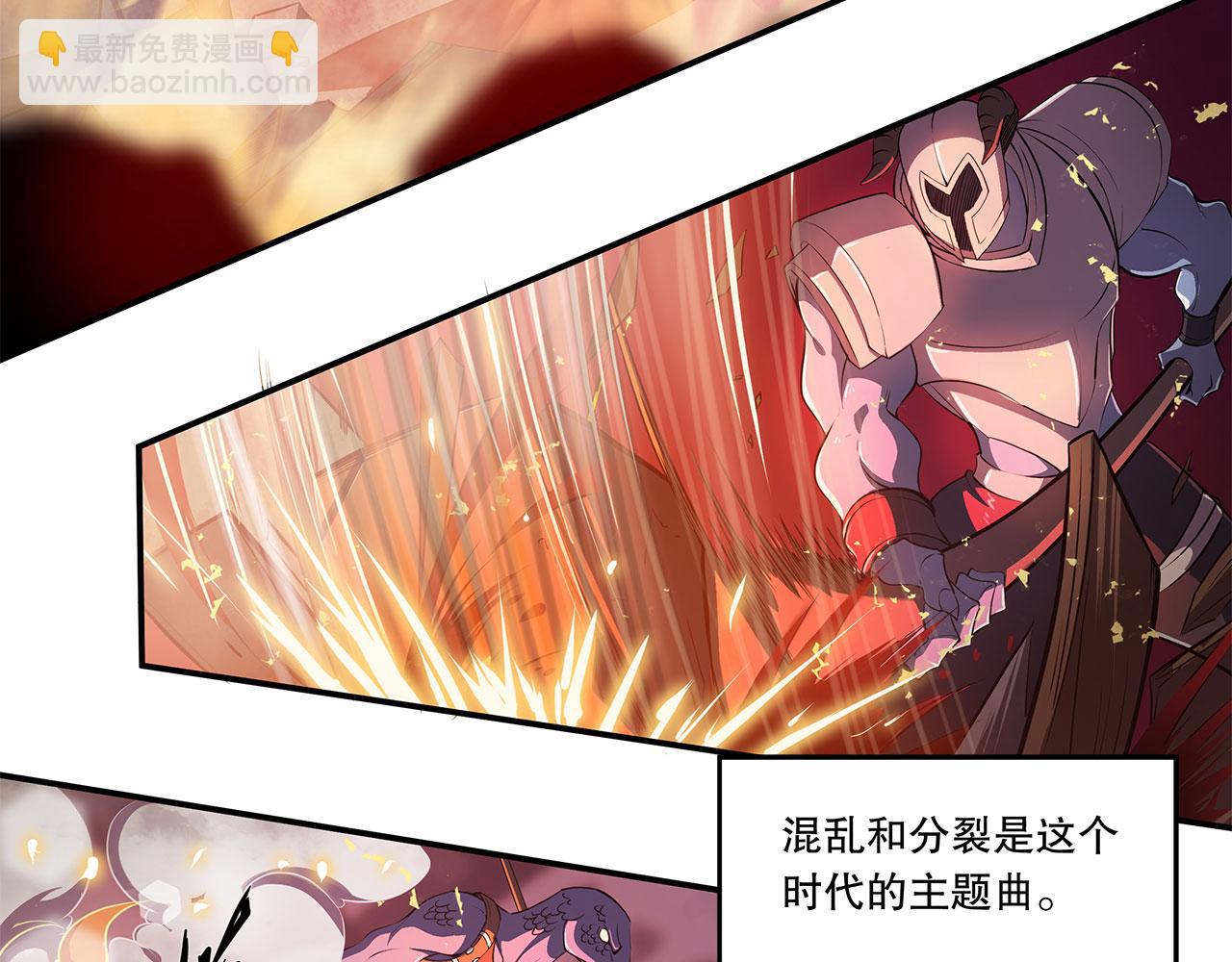 序章(1/3)-第2话