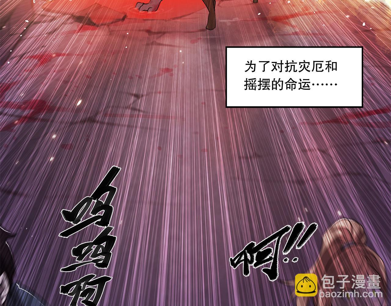 序章(1/3)-第2话