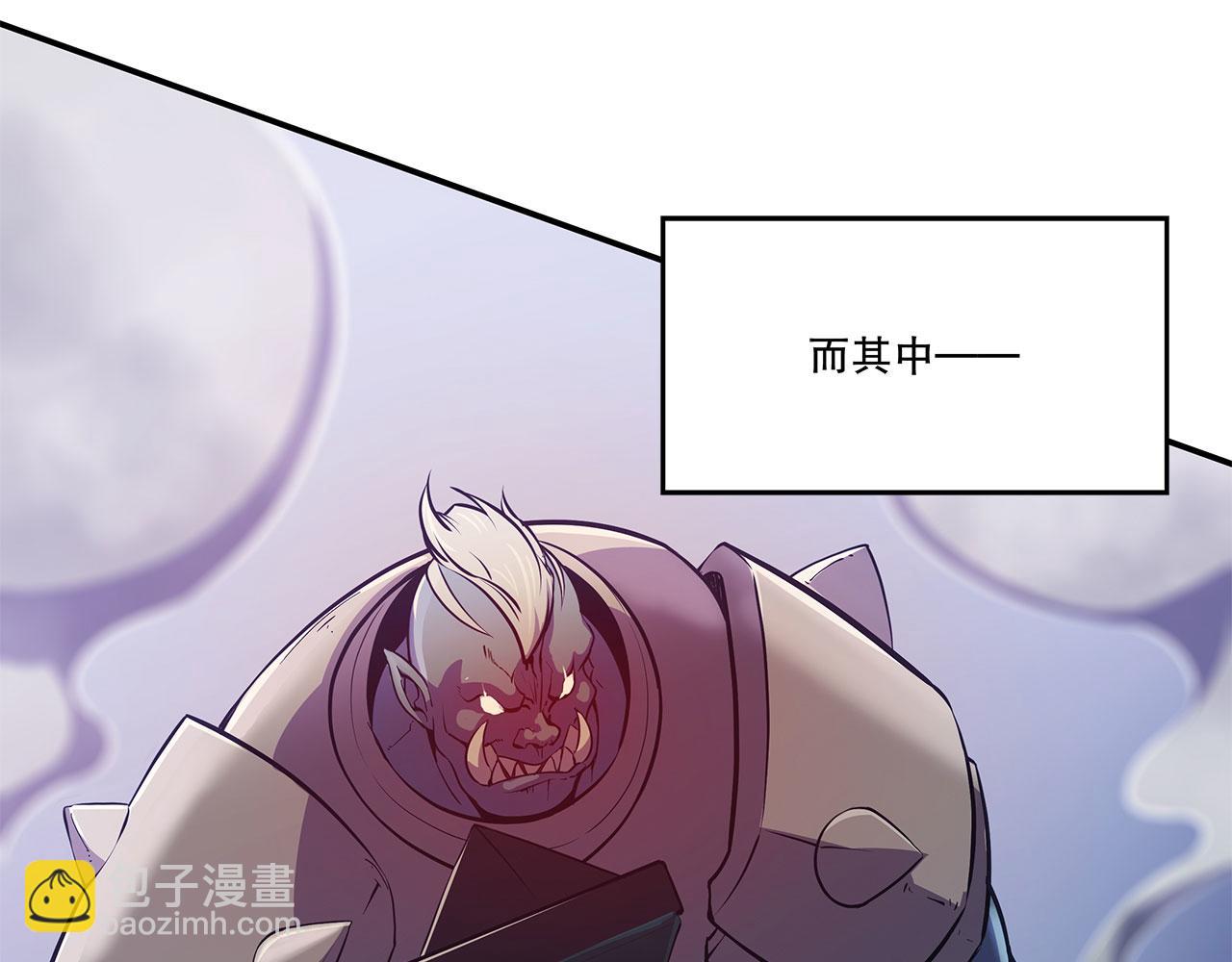 序章(1/3)-第2话